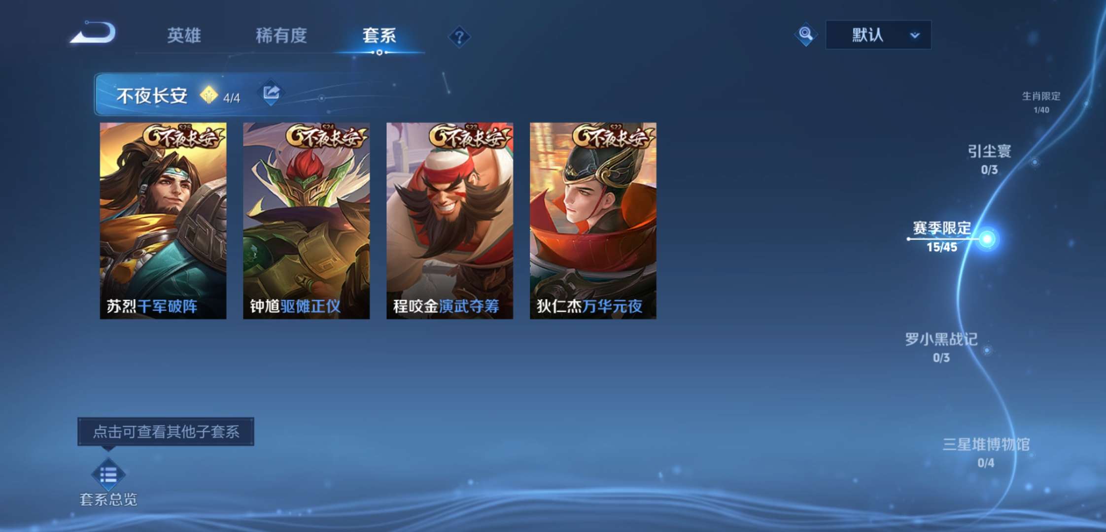 WZCMW470968王者荣耀账号详情图11