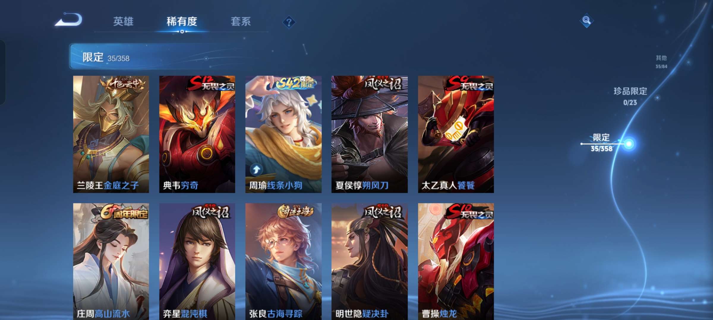 WZCMW4104274王者荣耀账号详情图10 WZCMW4104274王者荣耀账号详情图10