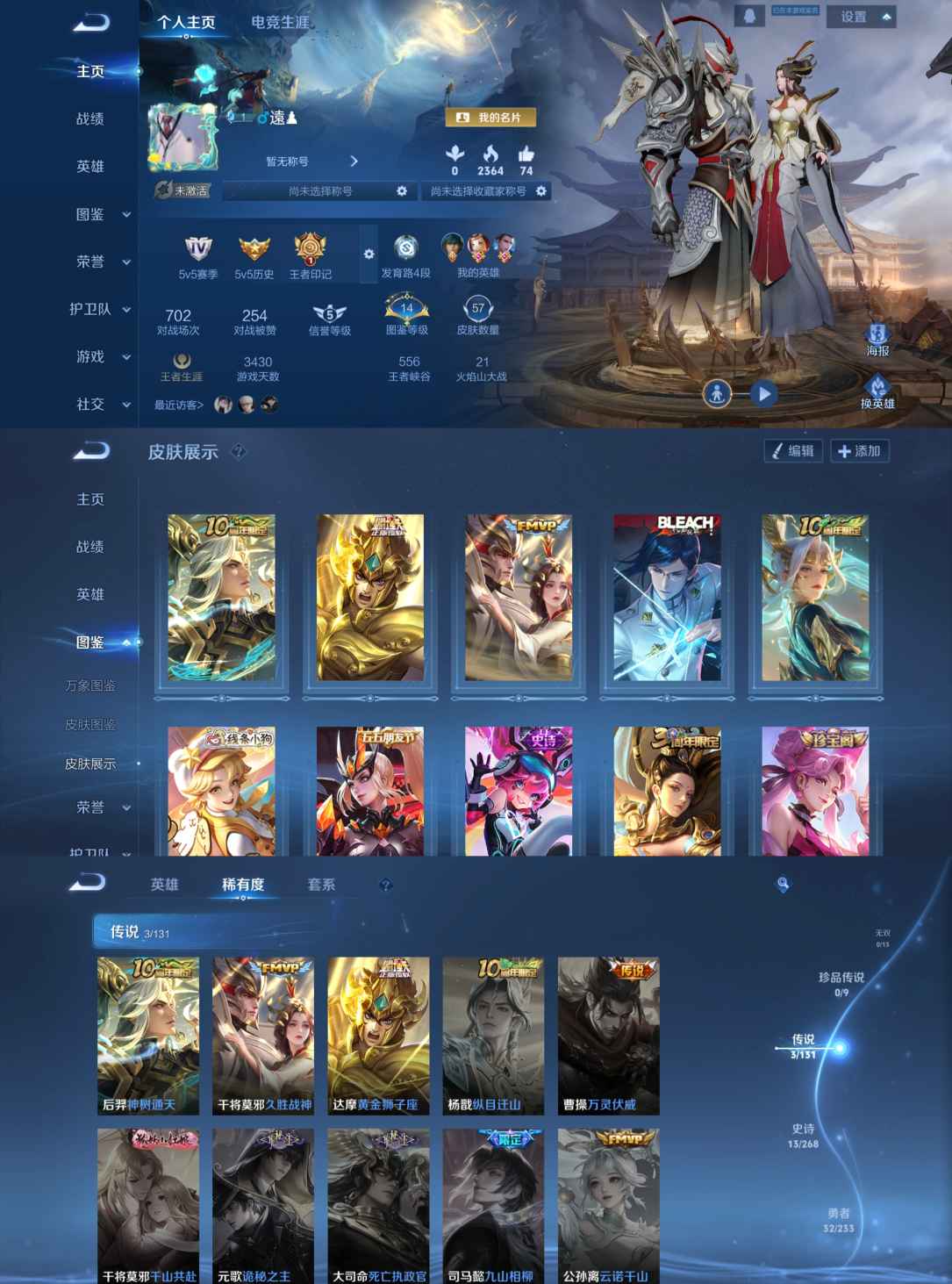 王者荣耀账号安卓QQ90英雄-58皮肤-GT159 男神号 3传说 黄金狮子座 久胜战神 神树通天 安卓Q-Vundef