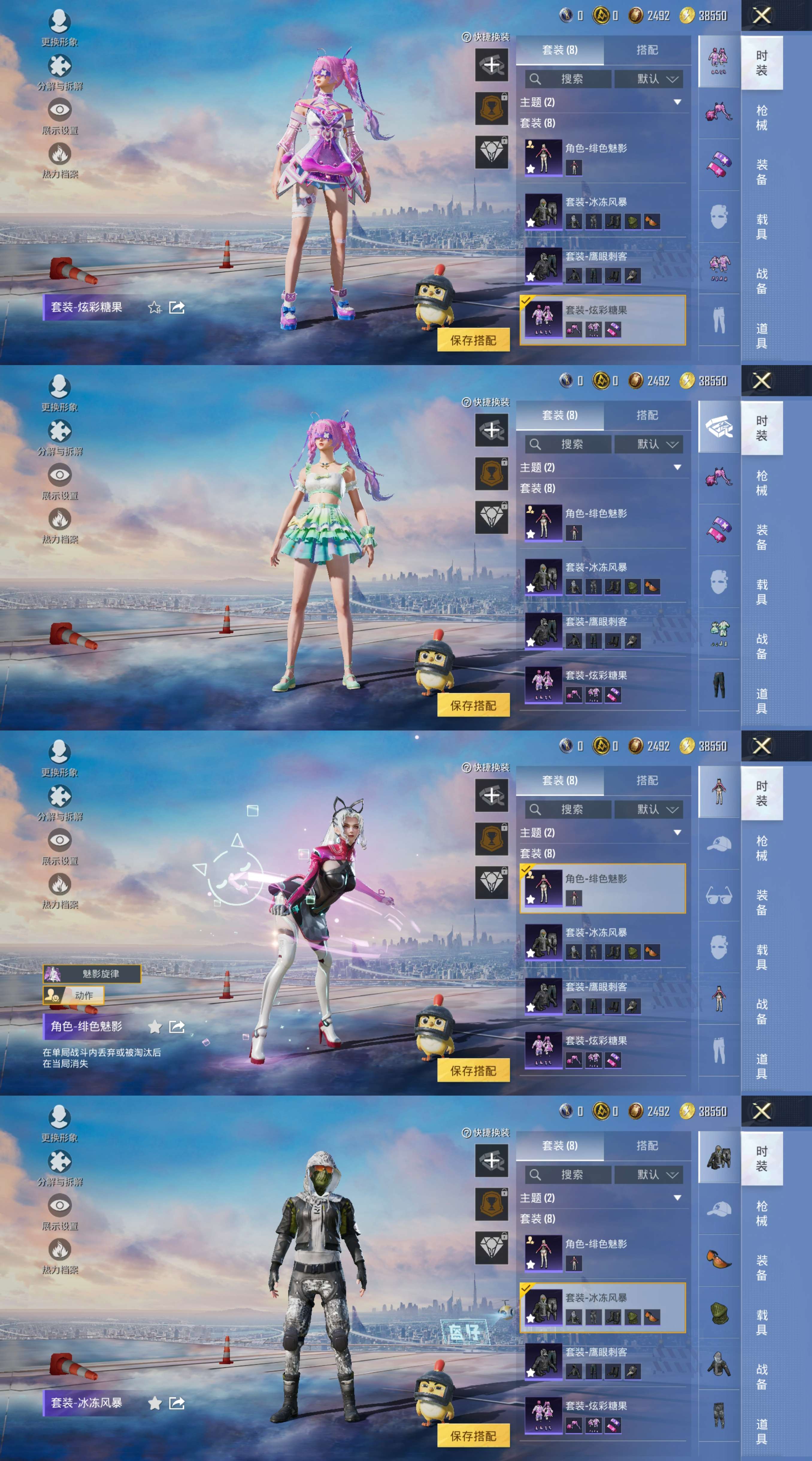 HPCMW469839和平精英账号详情图6