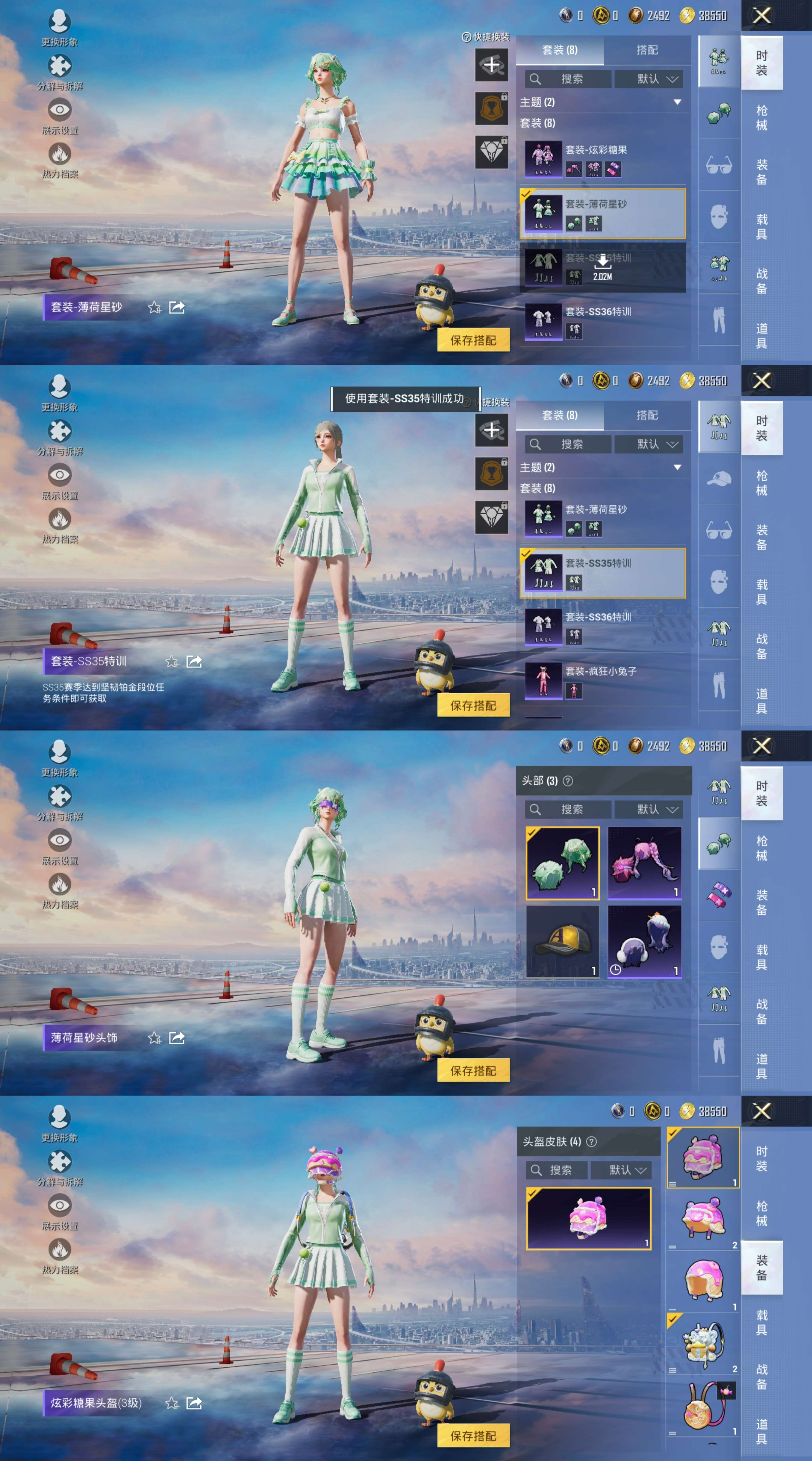 HPCMW469839和平精英账号详情图7