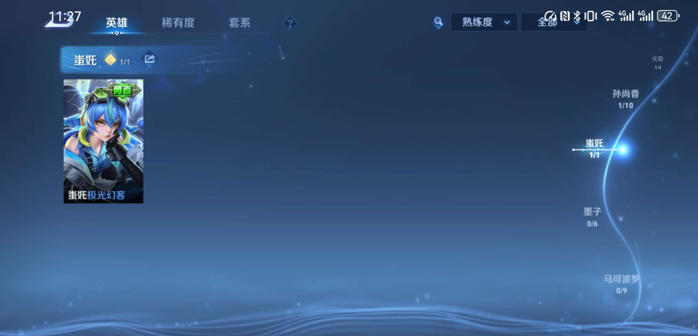 WZCMW470976王者荣耀账号详情图10