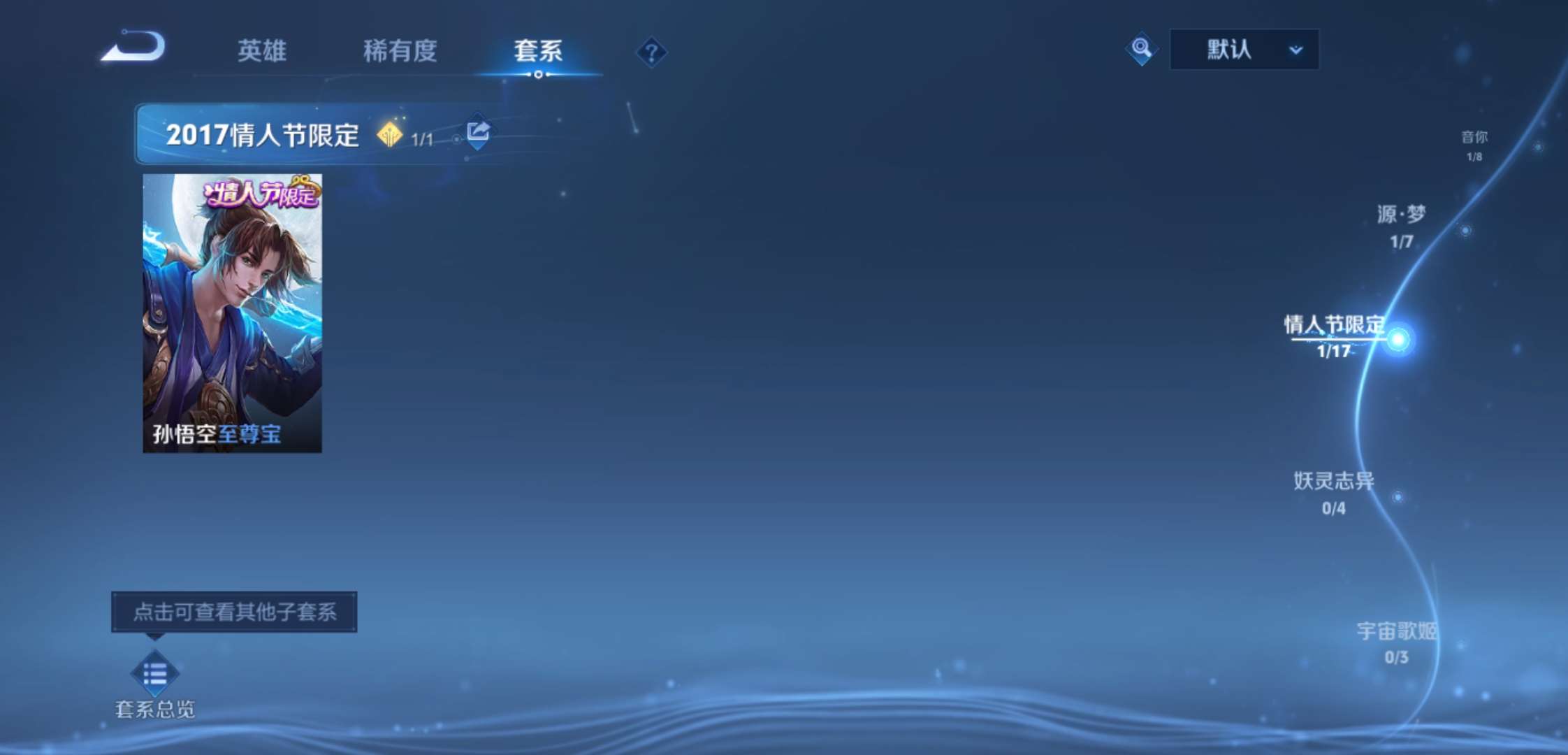 WZCMW470976王者荣耀账号详情图12