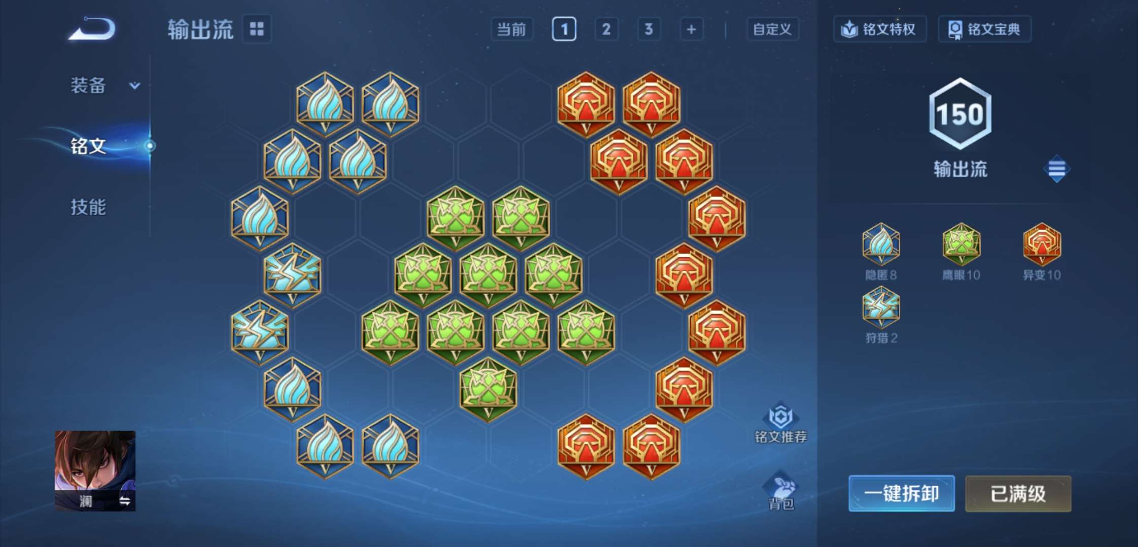 WZCMW470976王者荣耀账号详情图14