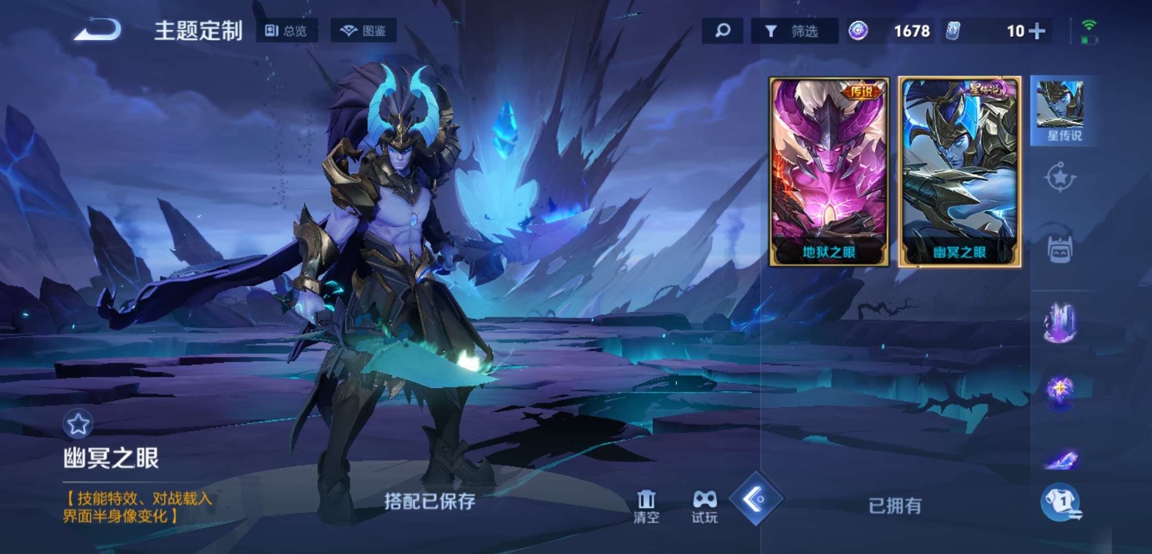 WZCMW470976王者荣耀账号详情图13