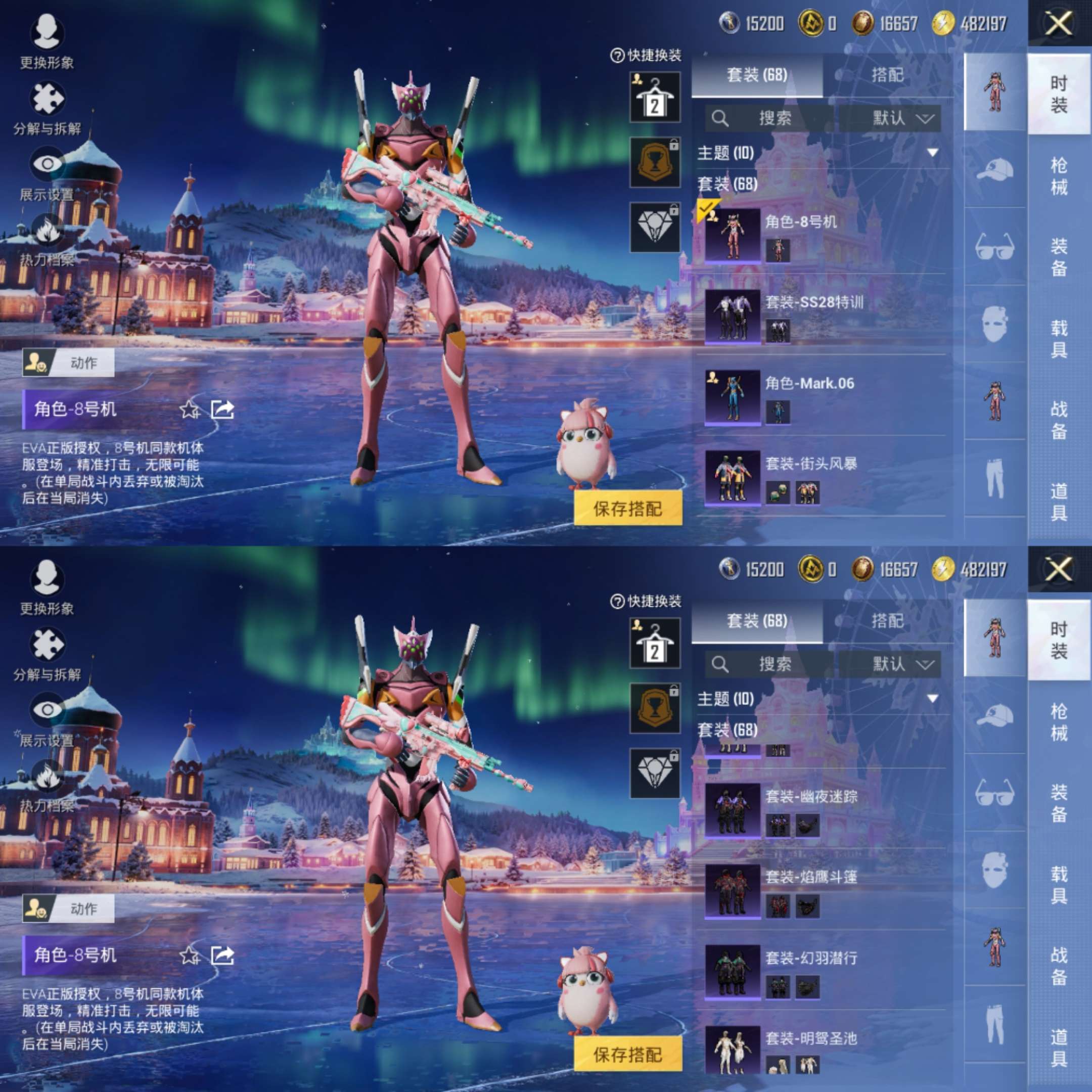 HPCMW470327和平精英账号详情图5