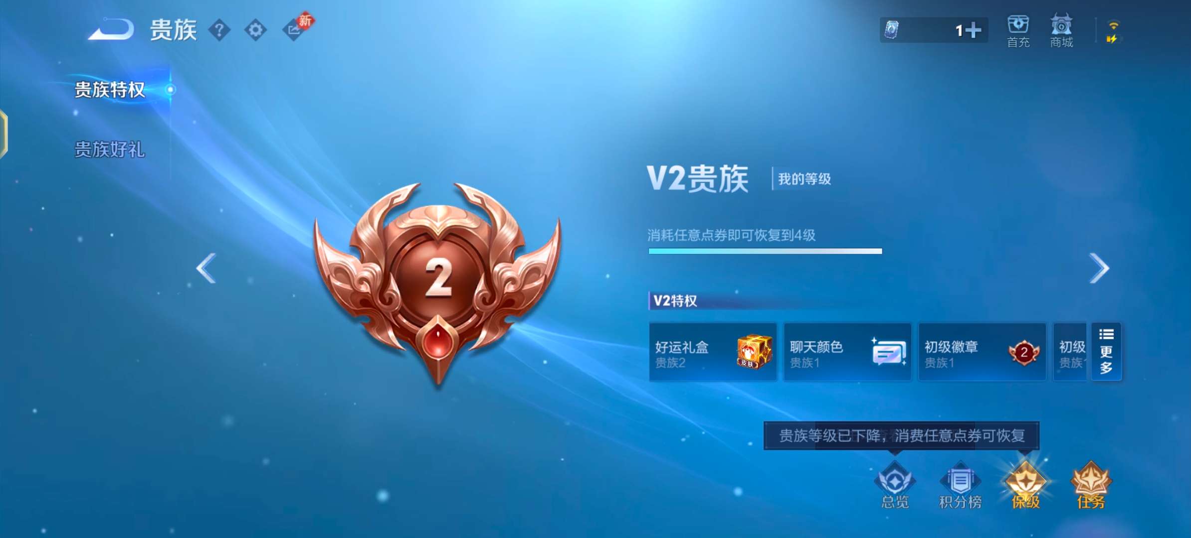 WZCMW470978王者荣耀账号详情图12