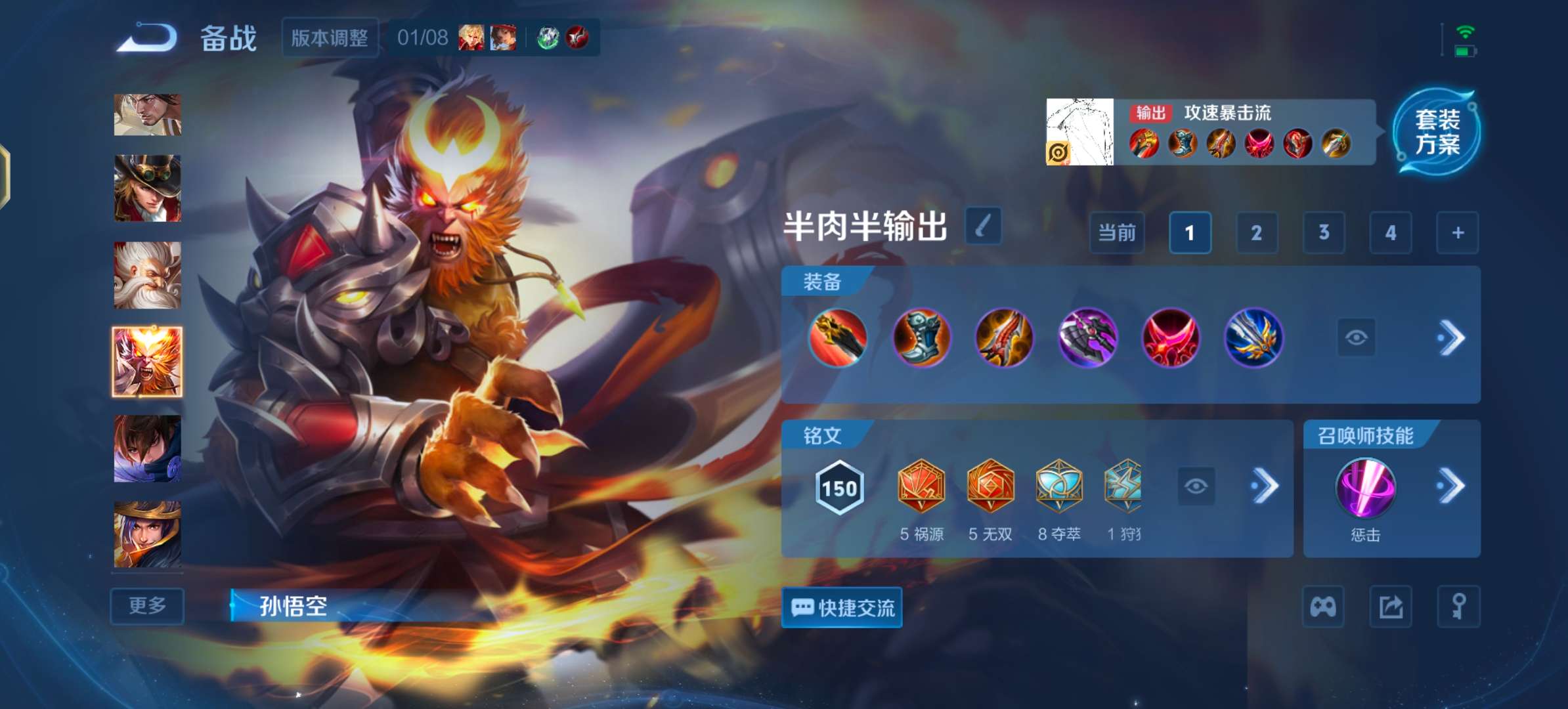 WZCMW477357王者荣耀账号详情图9