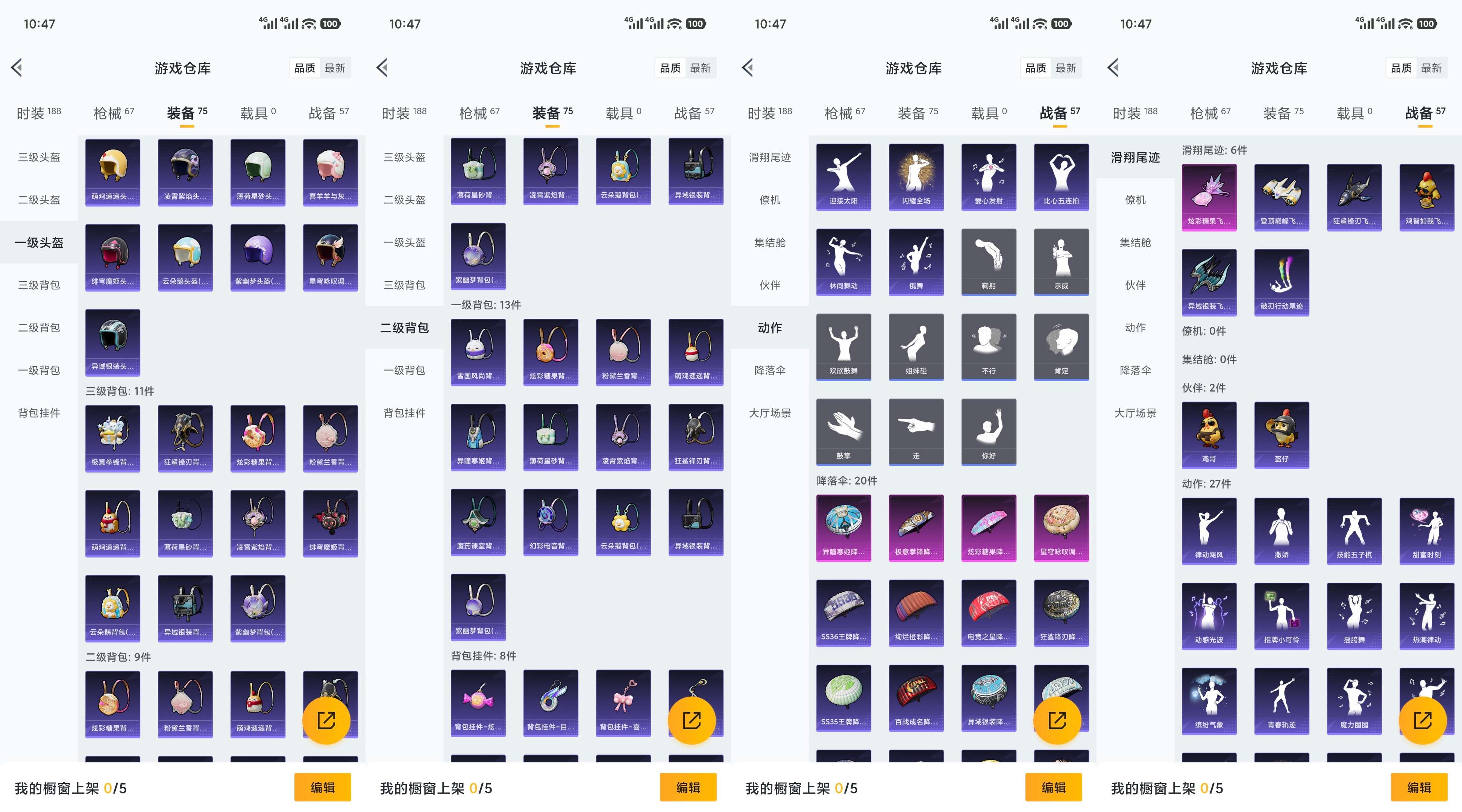 HPCMW455360和平精英账号详情图8
