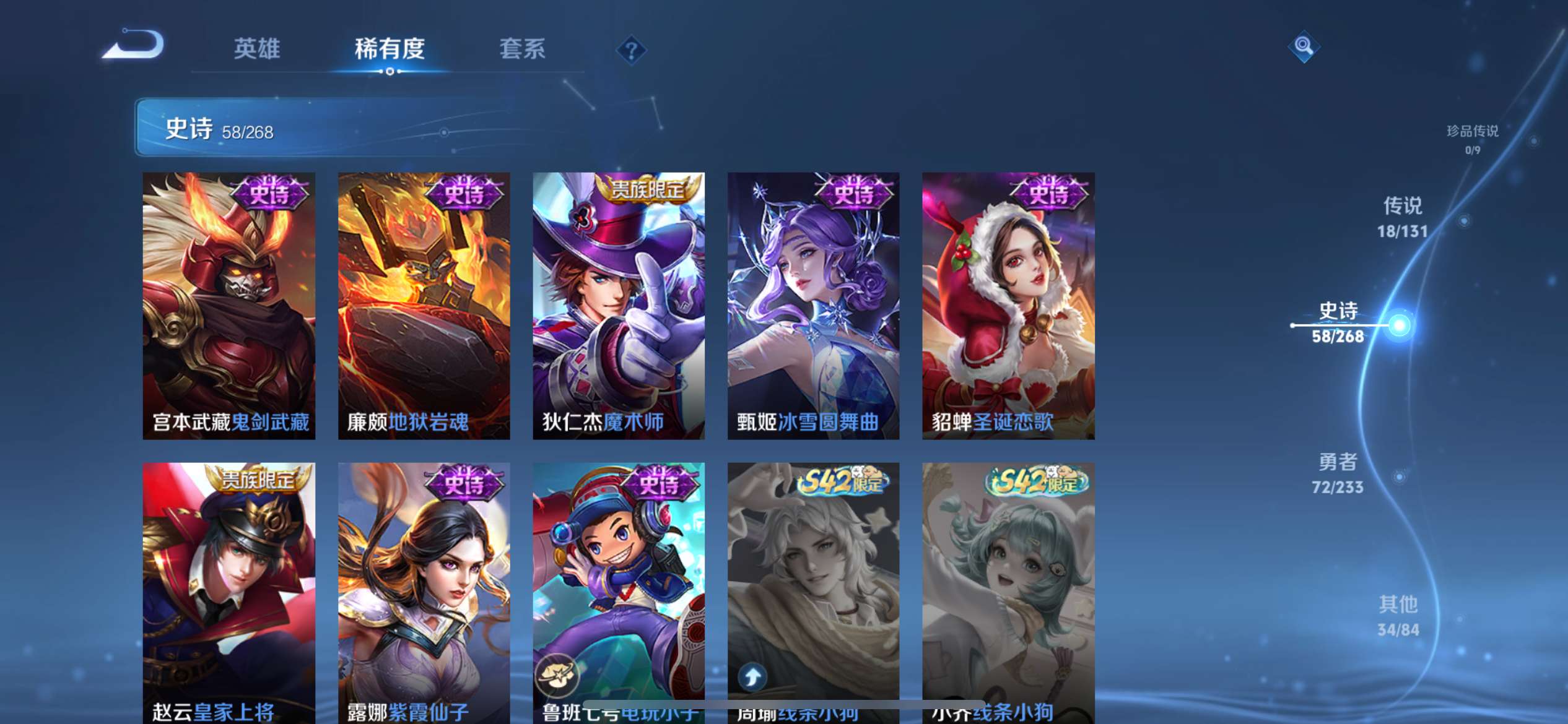 WZCMW473735王者荣耀账号详情图12