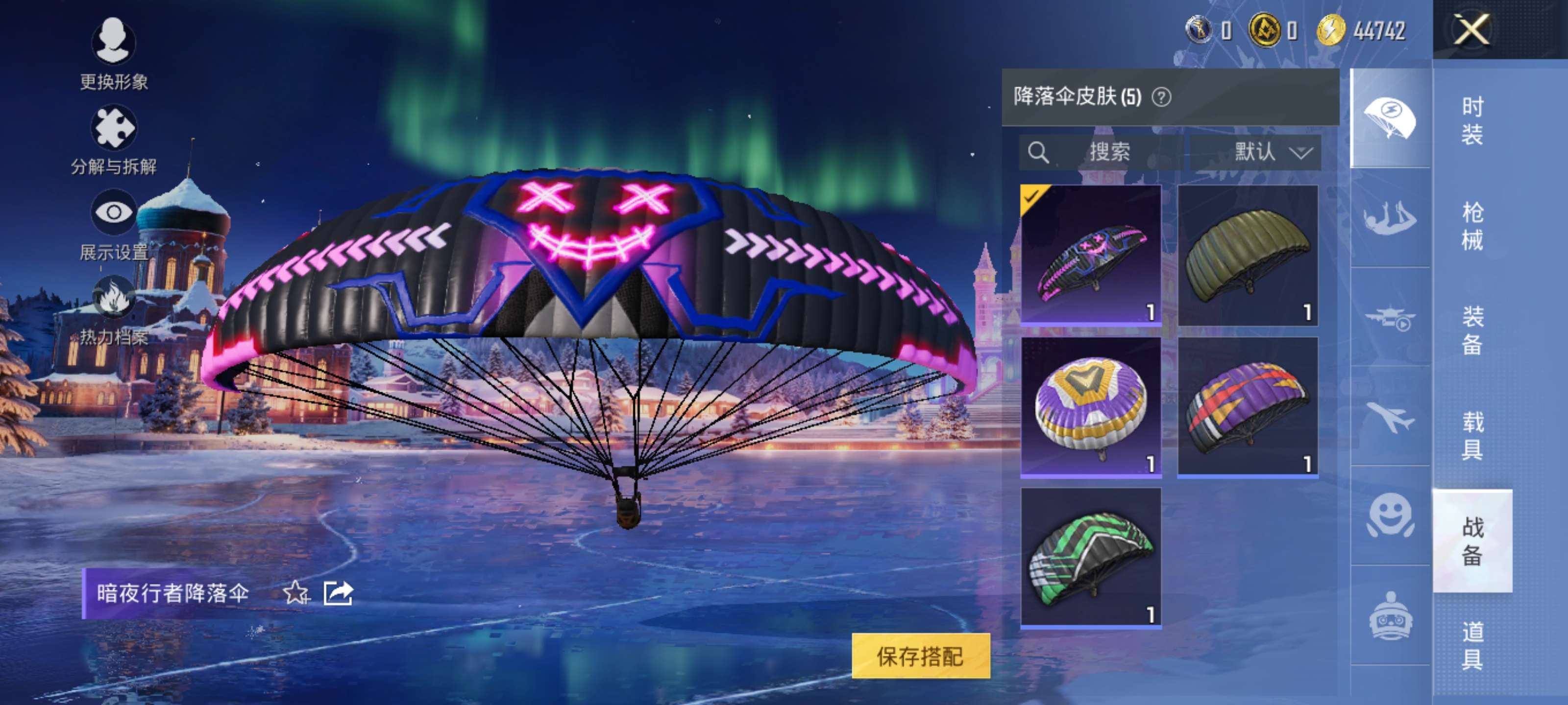 HPCMW454700和平精英账号详情图11