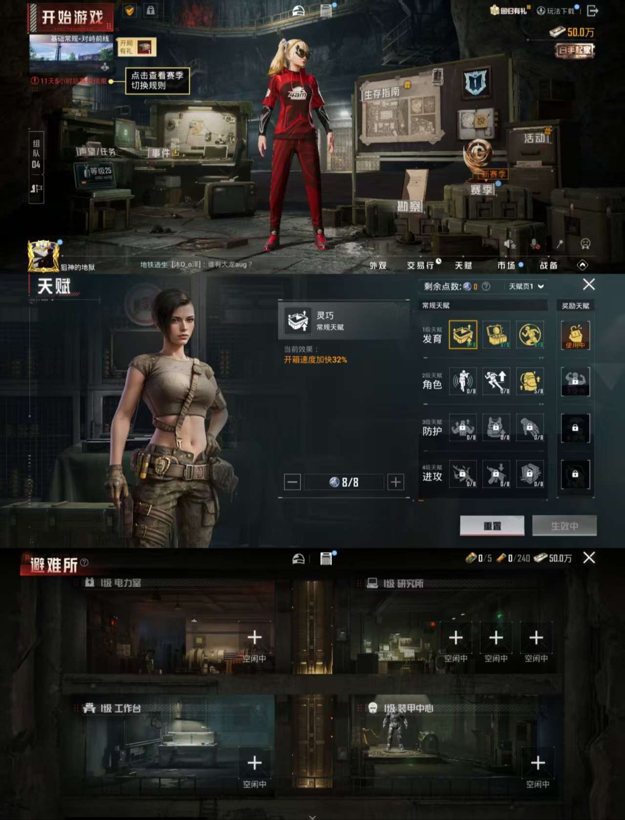 HPCMW455050和平精英账号详情图3