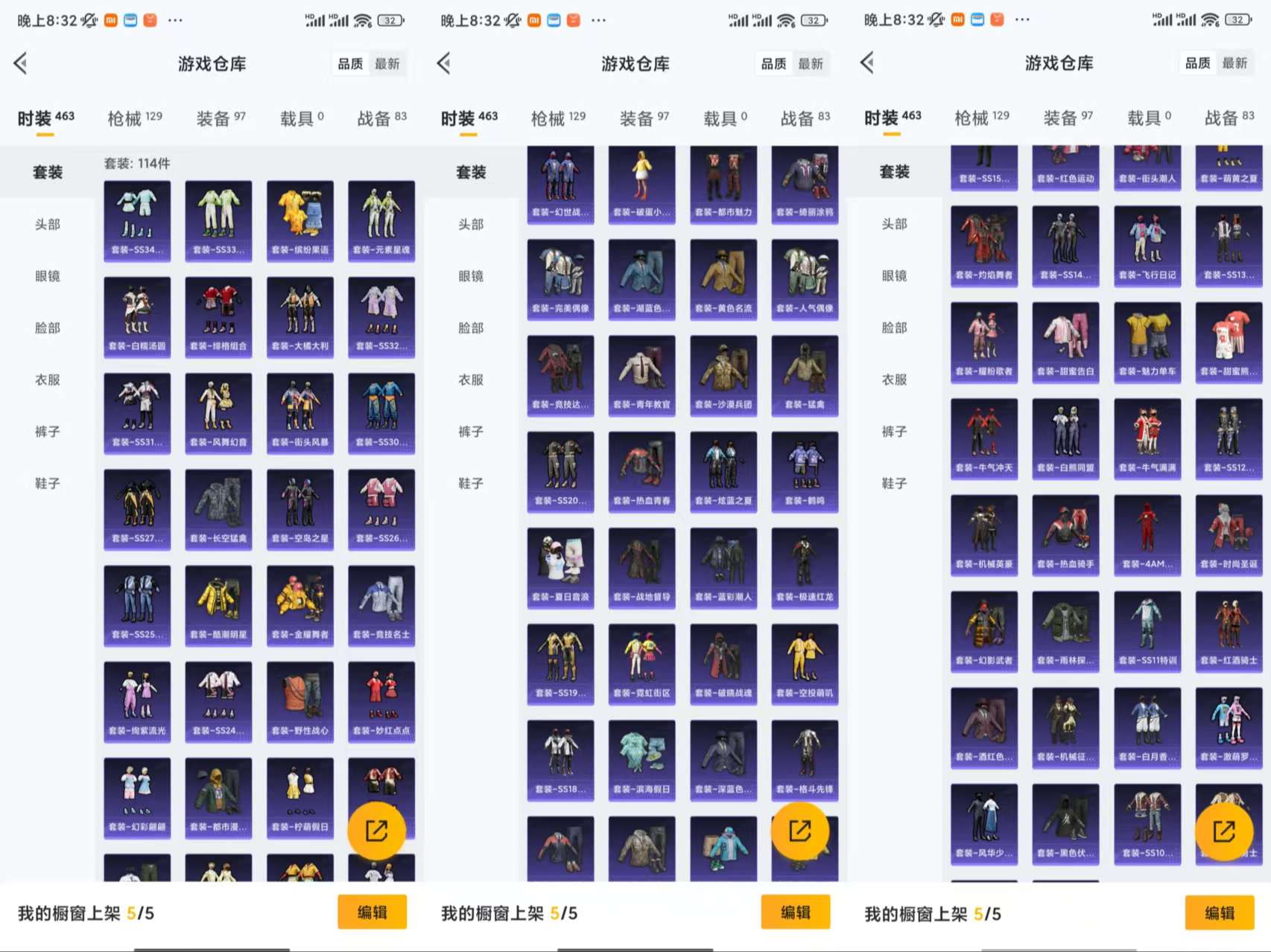 HPCMW455096和平精英账号详情图4