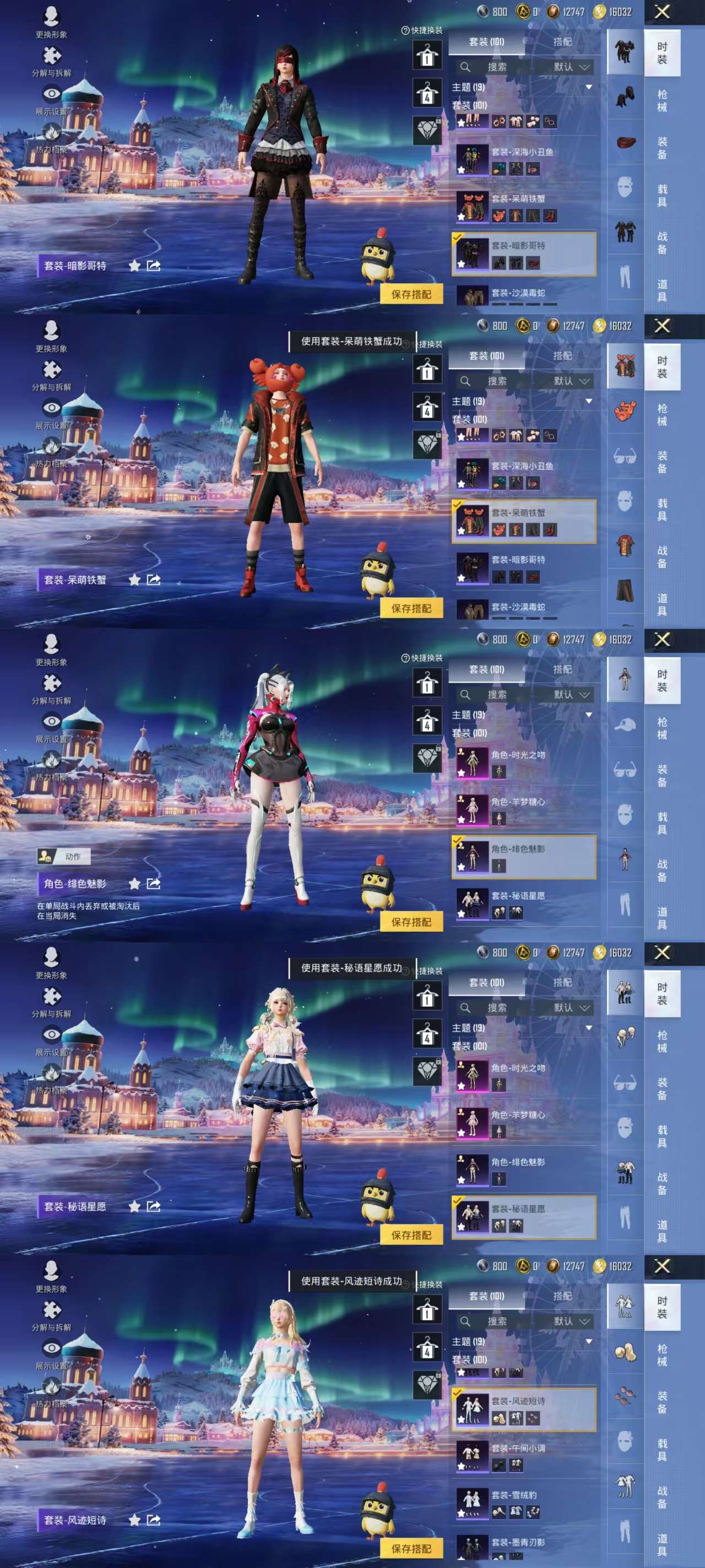 HPCMW455465和平精英账号详情图6