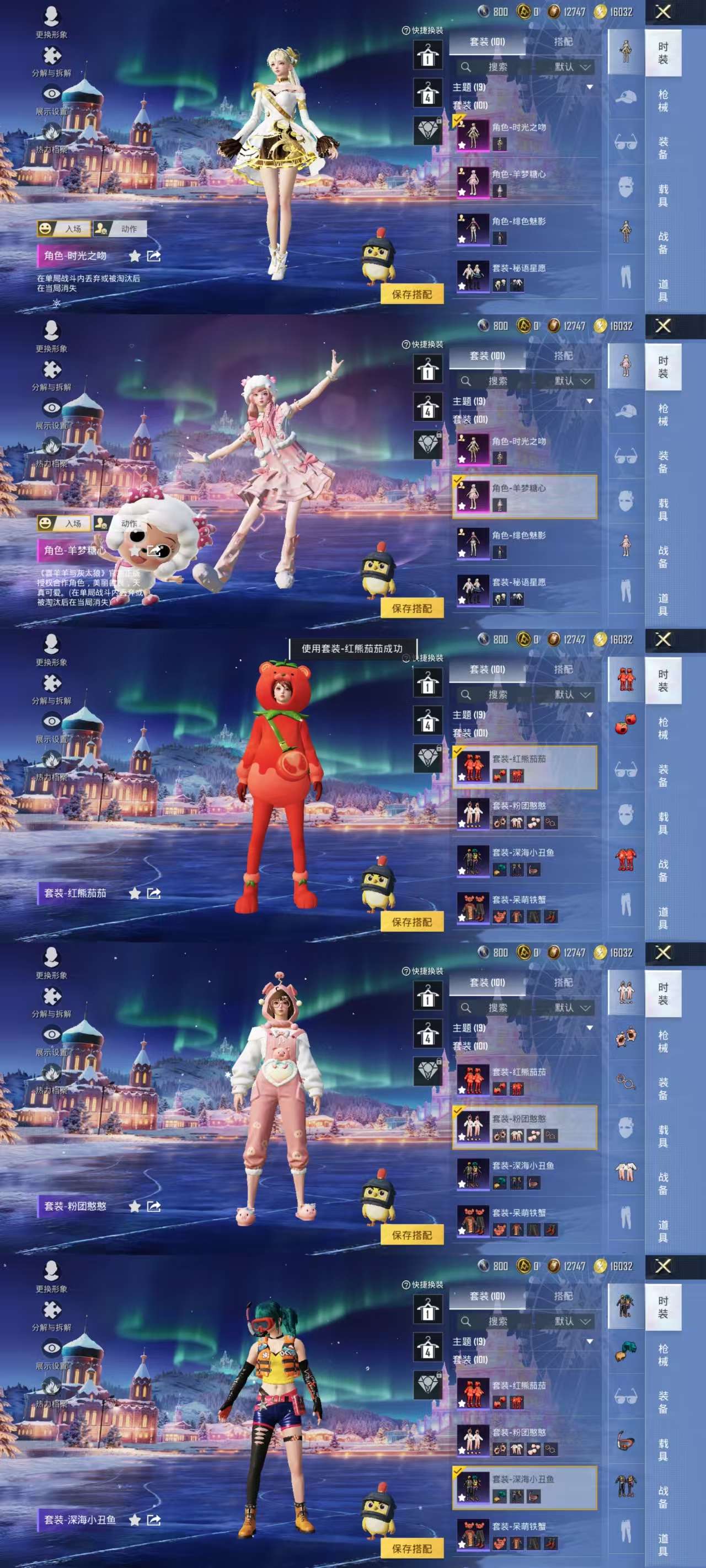 HPCMW455465和平精英账号详情图4