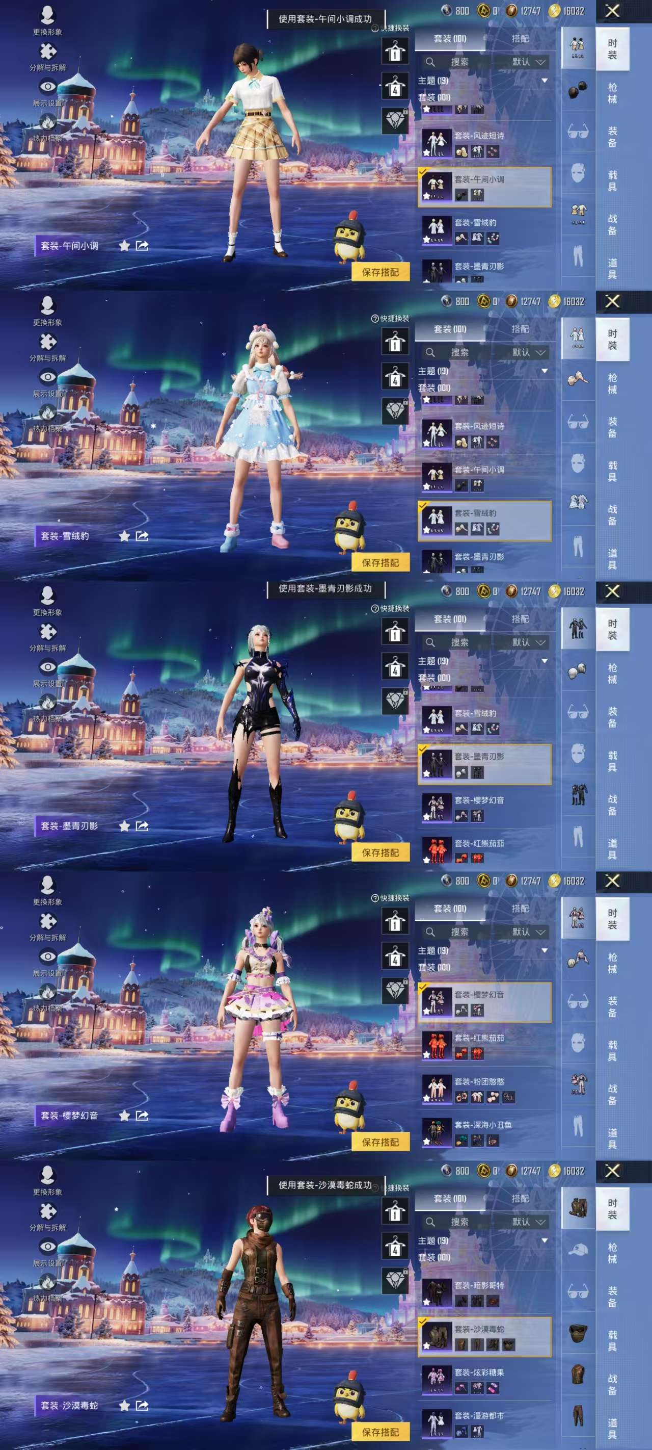 HPCMW455465和平精英账号详情图7