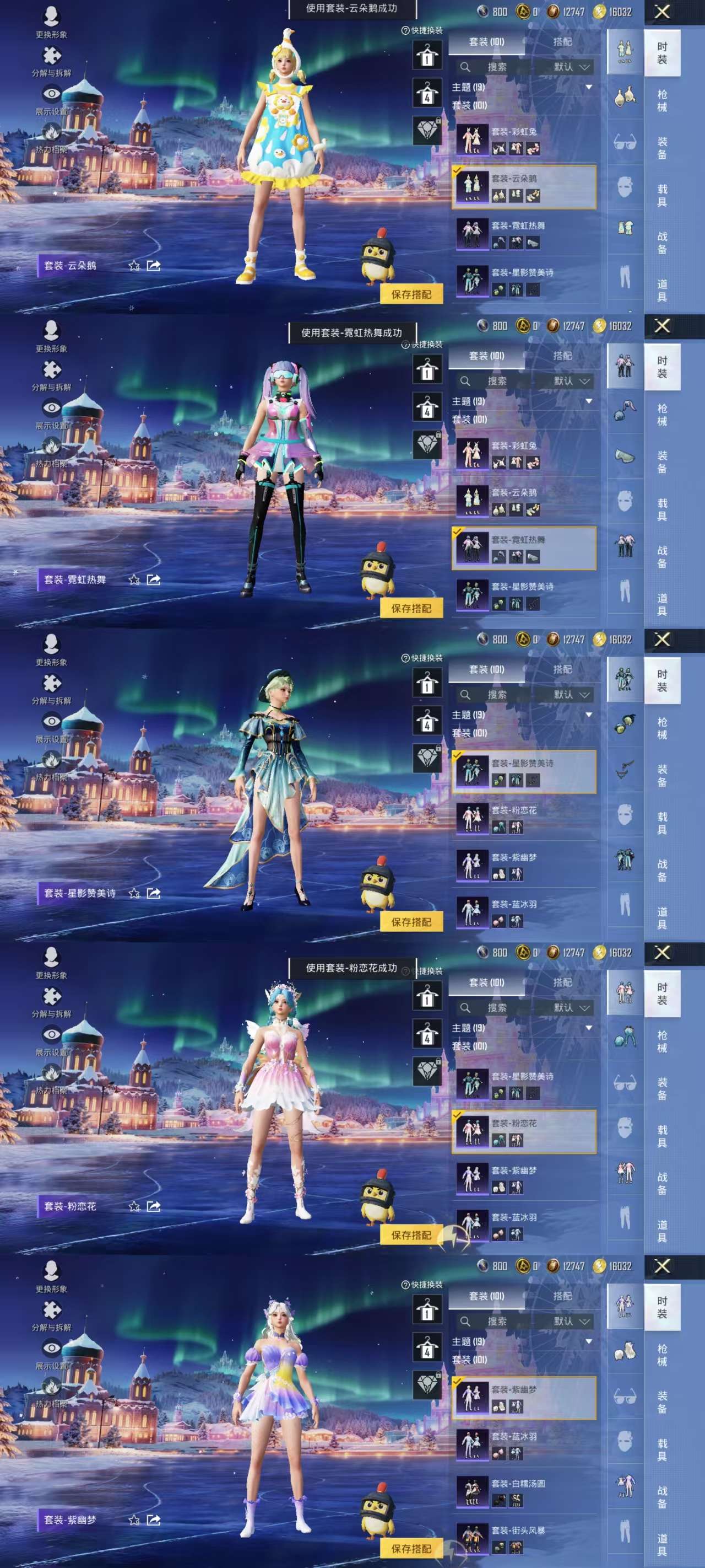 HPCMW455465和平精英账号详情图9