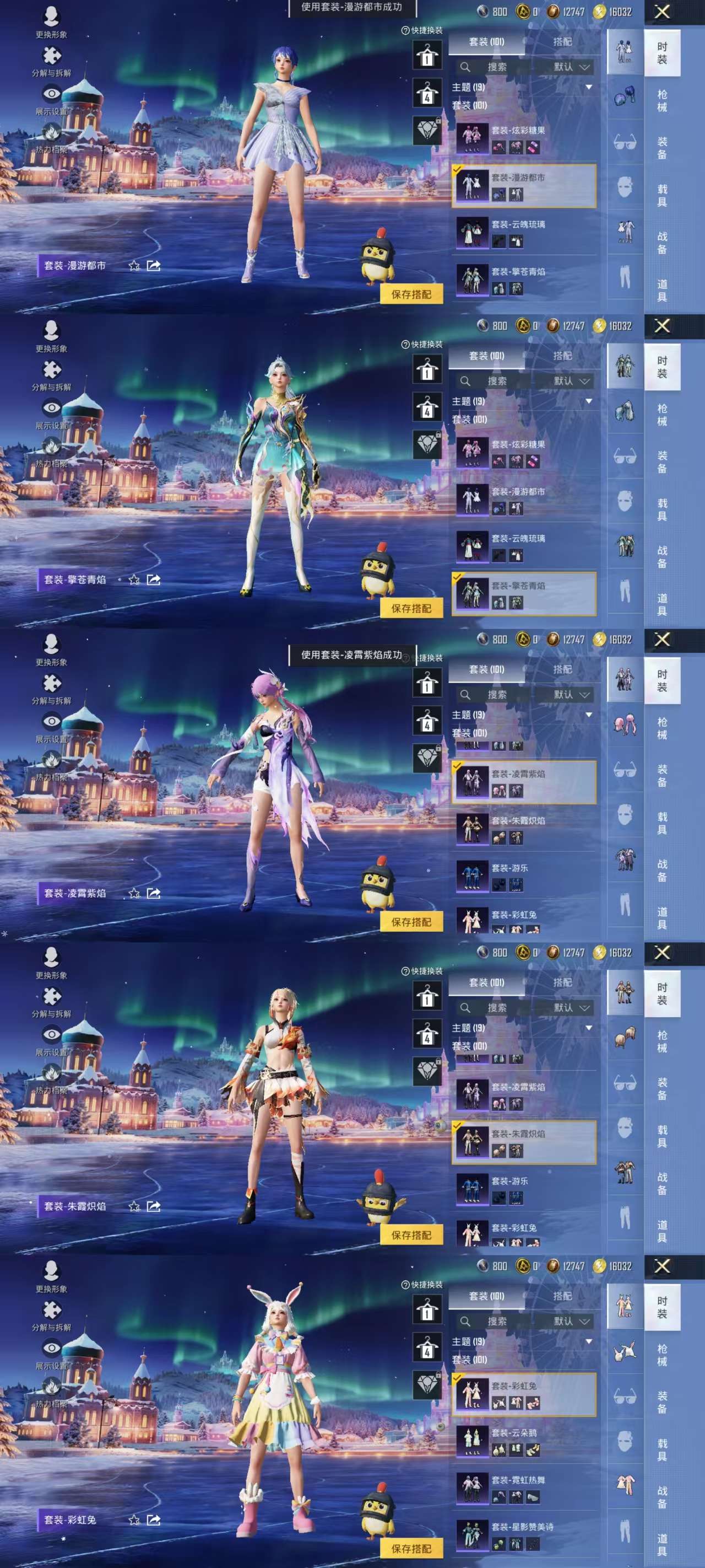 HPCMW455465和平精英账号详情图8