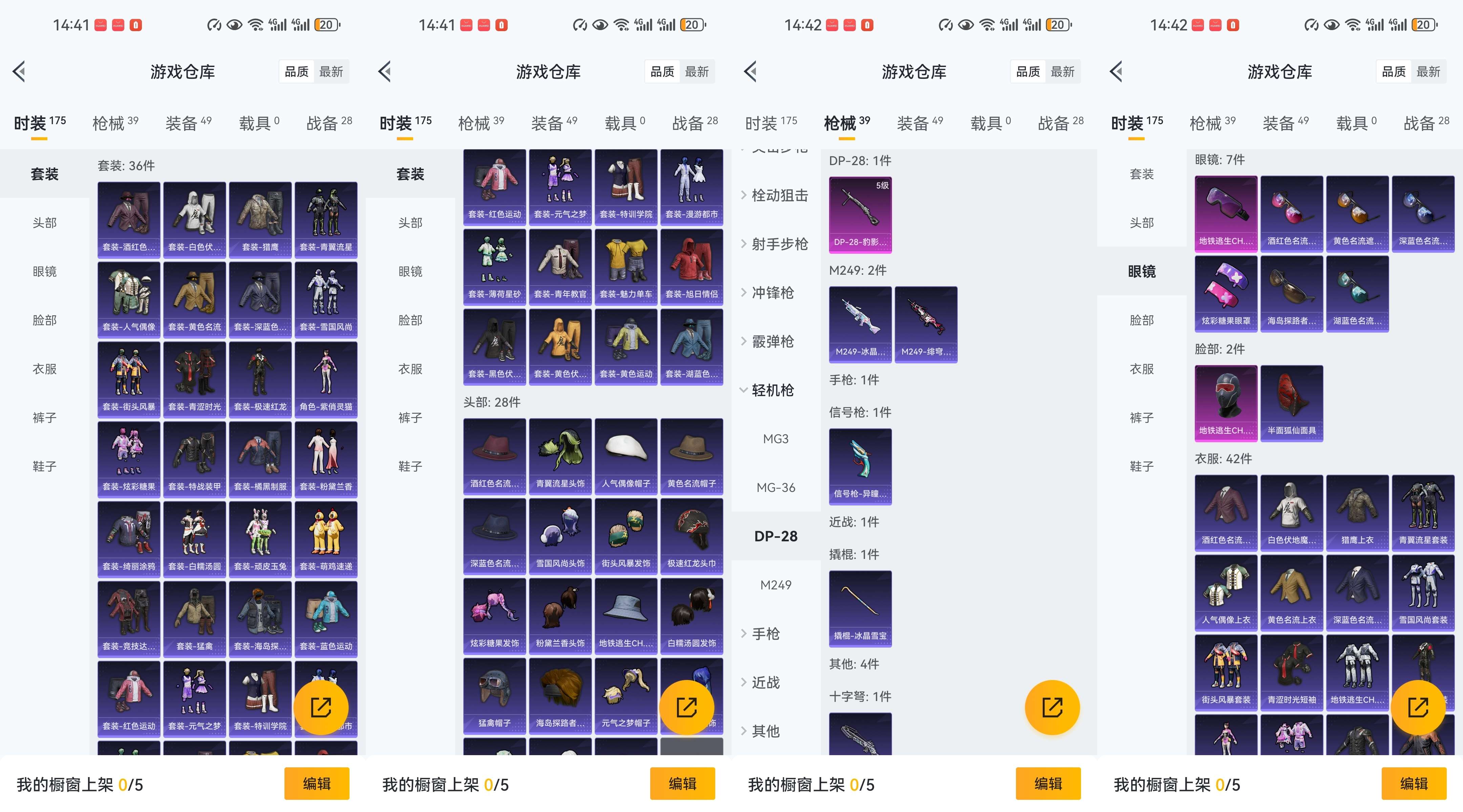 WZCMW473092王者荣耀账号详情图9