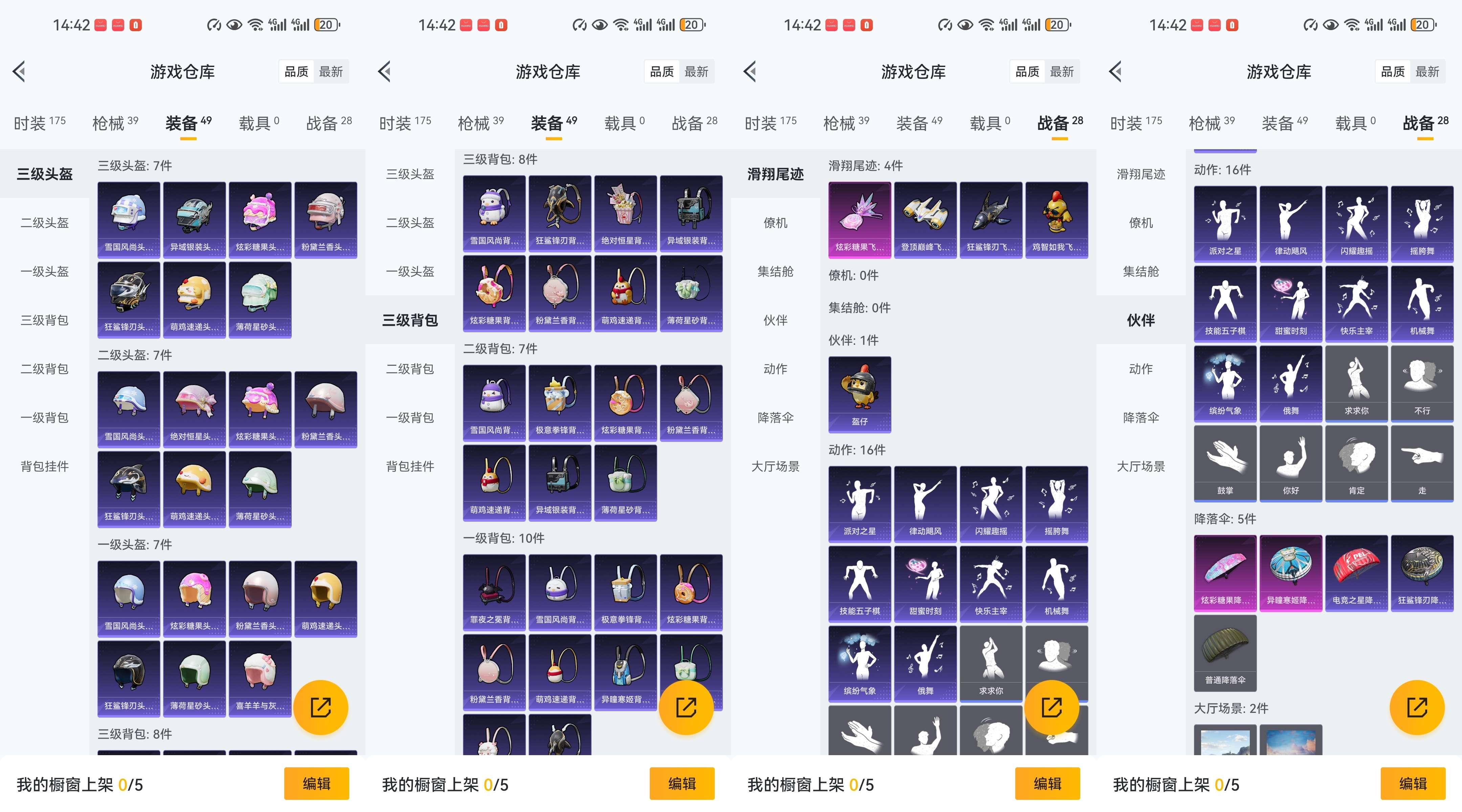 WZCMW473092王者荣耀账号详情图11