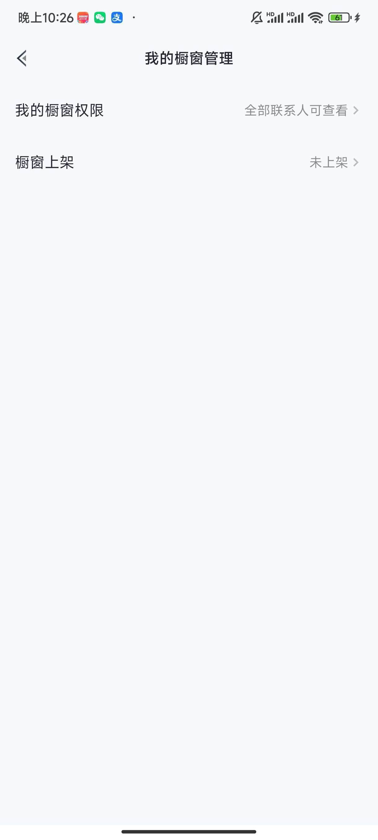 HPCMW454944和平精英账号详情图2