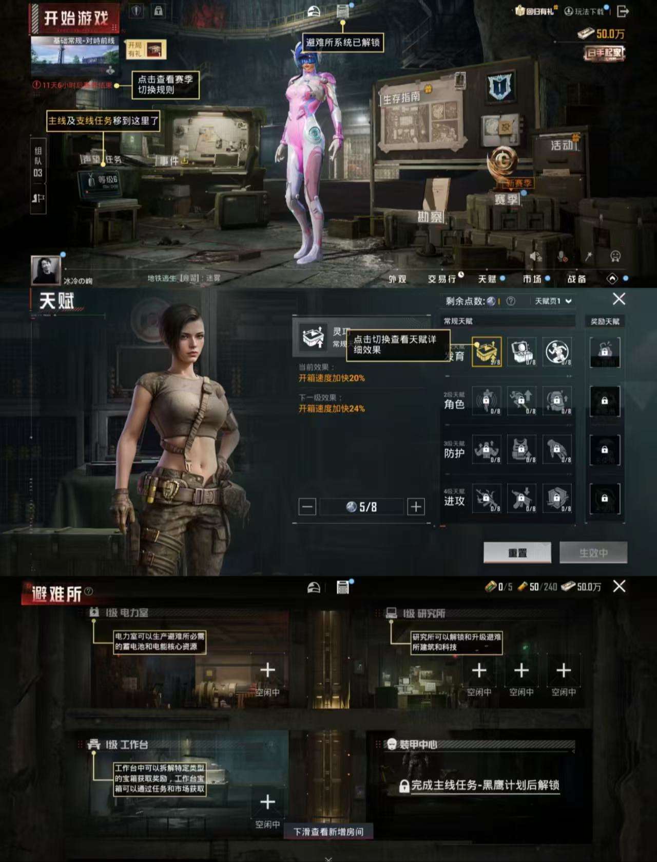 WZCMW473850王者荣耀账号详情图11 WZCMW473850王者荣耀账号详情图11