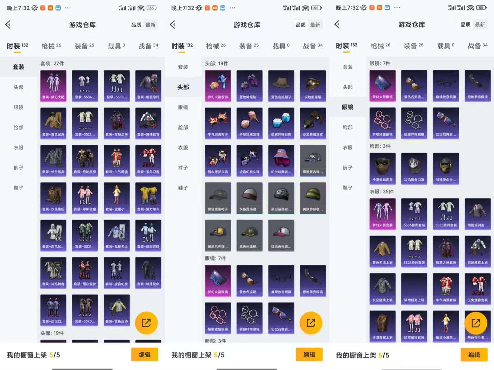 WZCMW473850王者荣耀账号详情图8 WZCMW473850王者荣耀账号详情图8