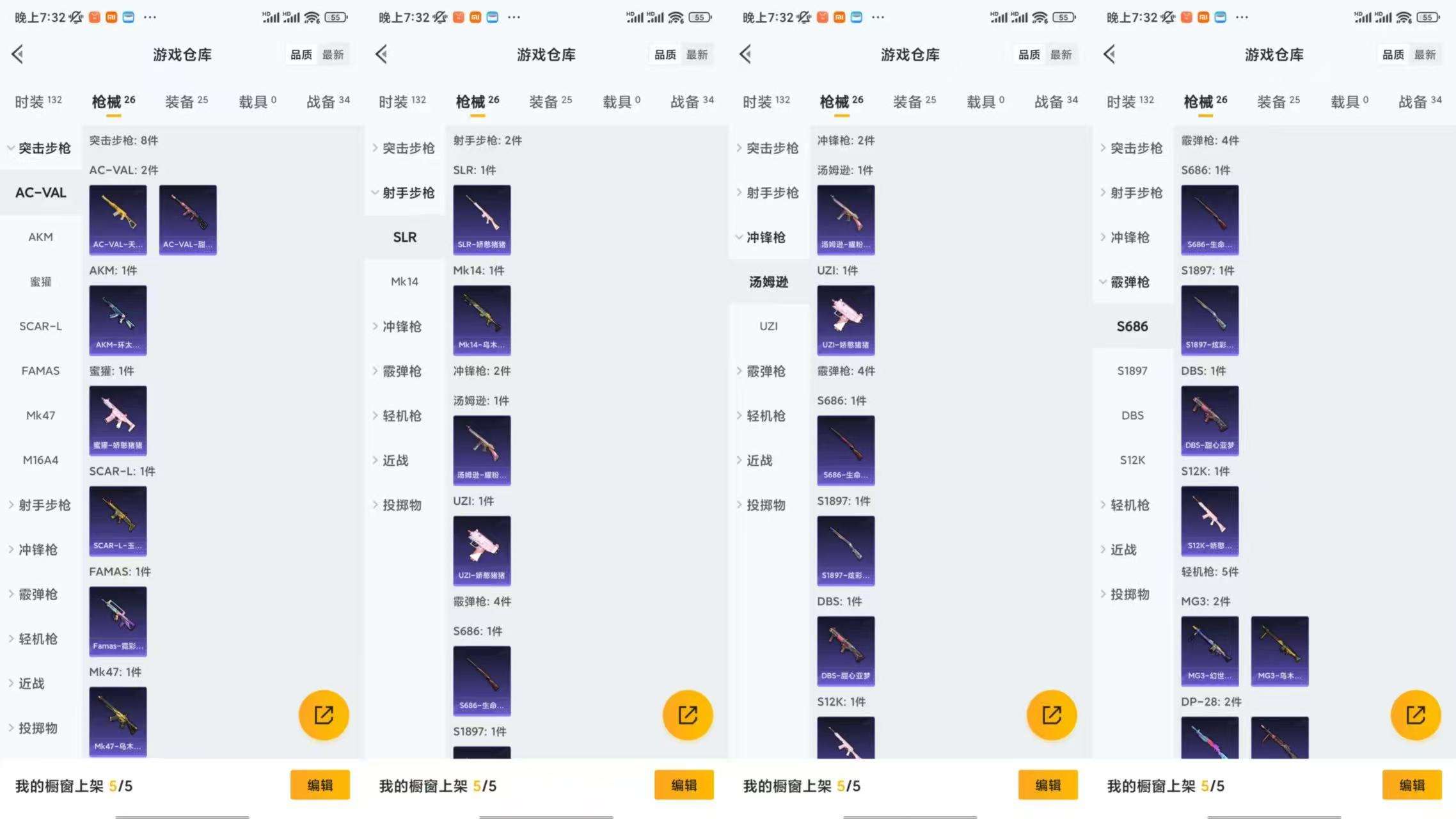 WZCMW473850王者荣耀账号详情图9 WZCMW473850王者荣耀账号详情图9