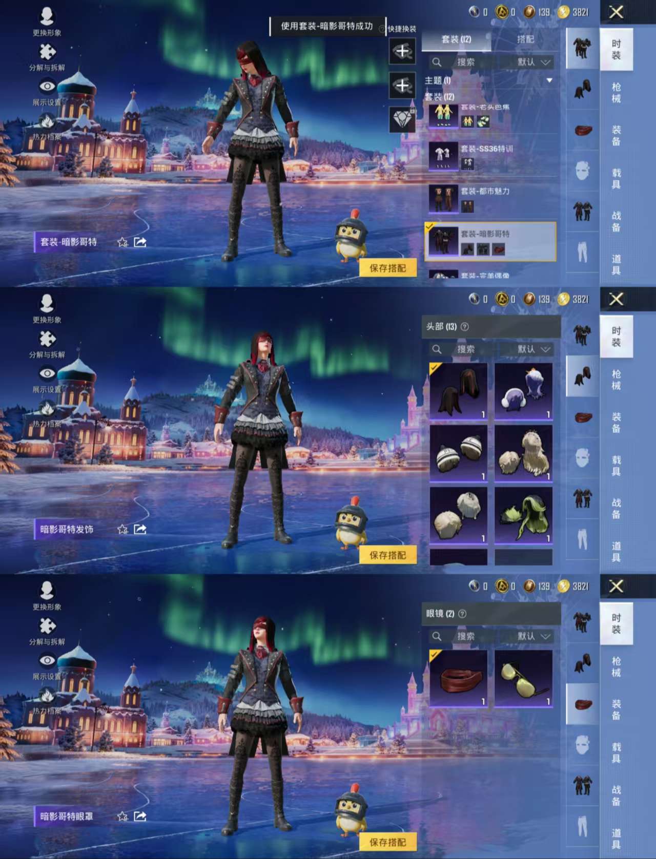 HPCMW455248和平精英账号详情图4