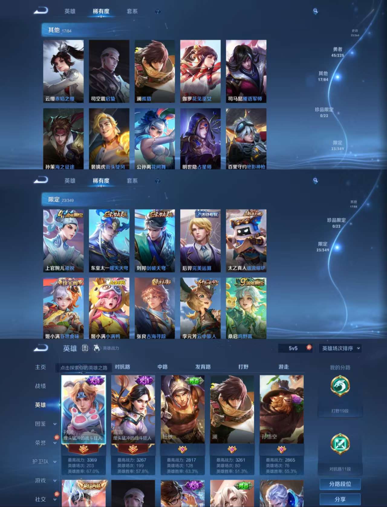 HPCMW462738和平精英账号详情图13