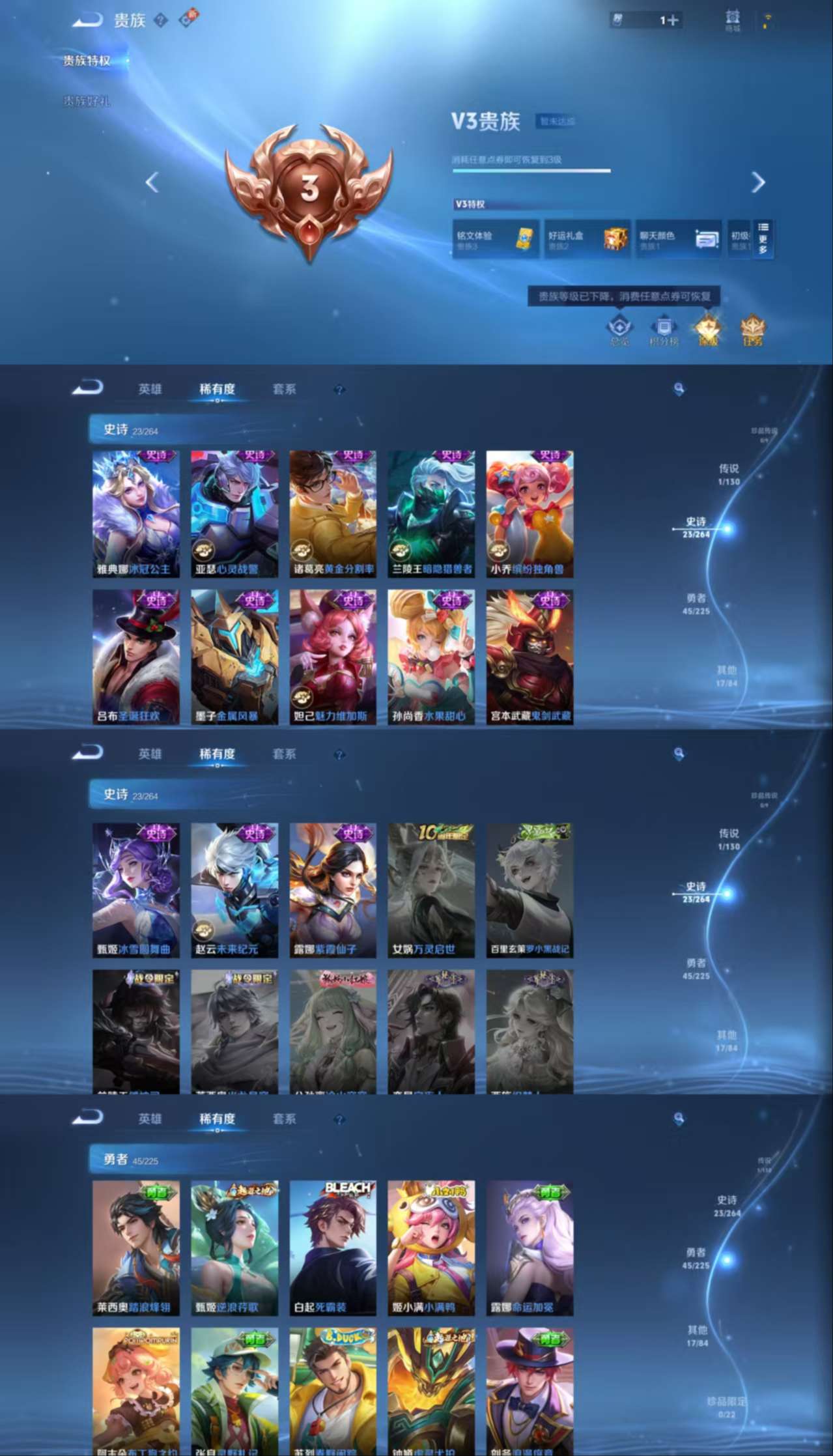 HPCMW462738和平精英账号详情图12