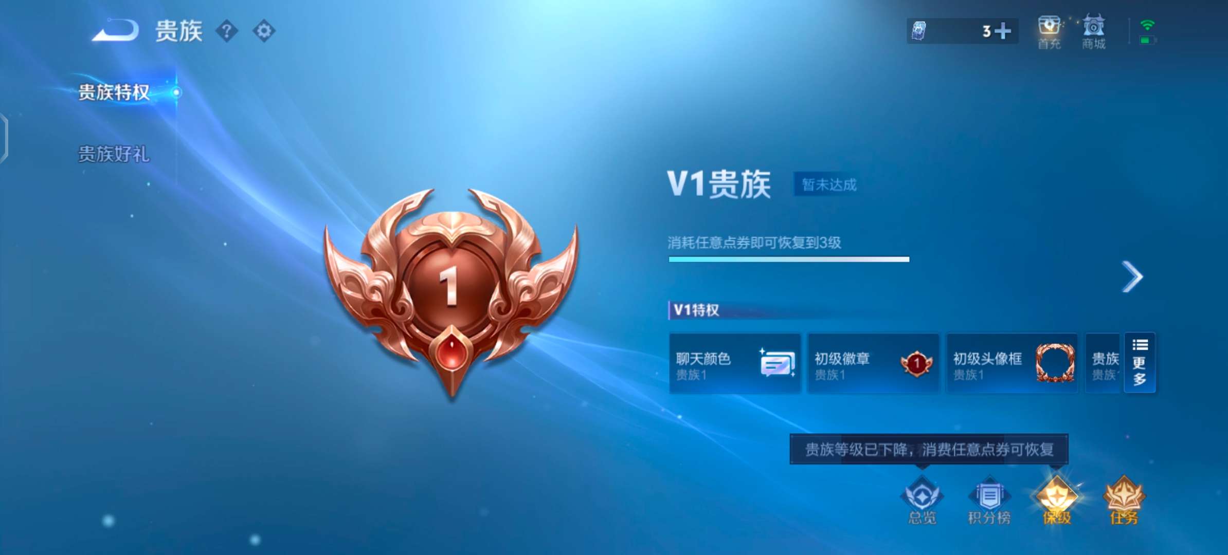 WZCMW477359王者荣耀账号详情图12 WZCMW477359王者荣耀账号详情图12