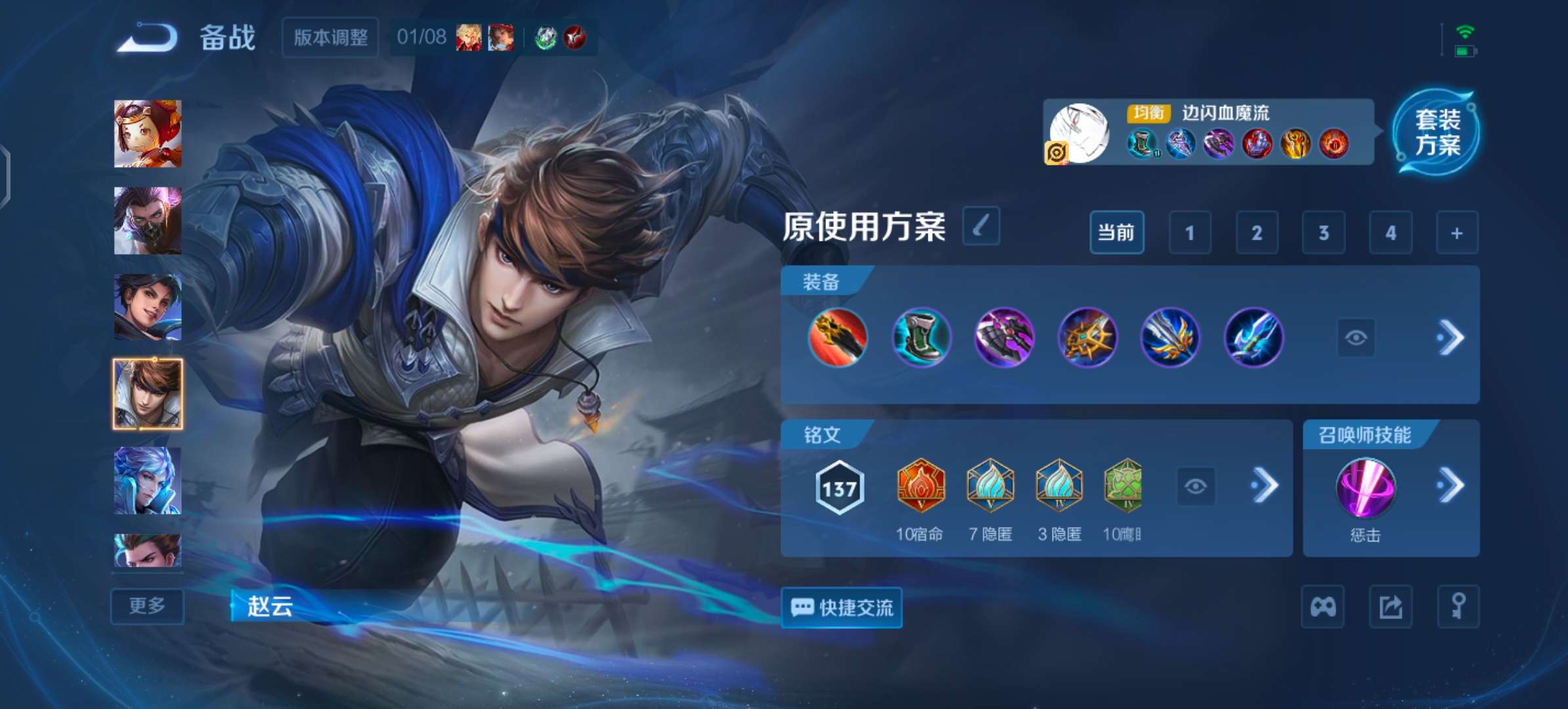 WZCMW477359王者荣耀账号详情图10 WZCMW477359王者荣耀账号详情图10