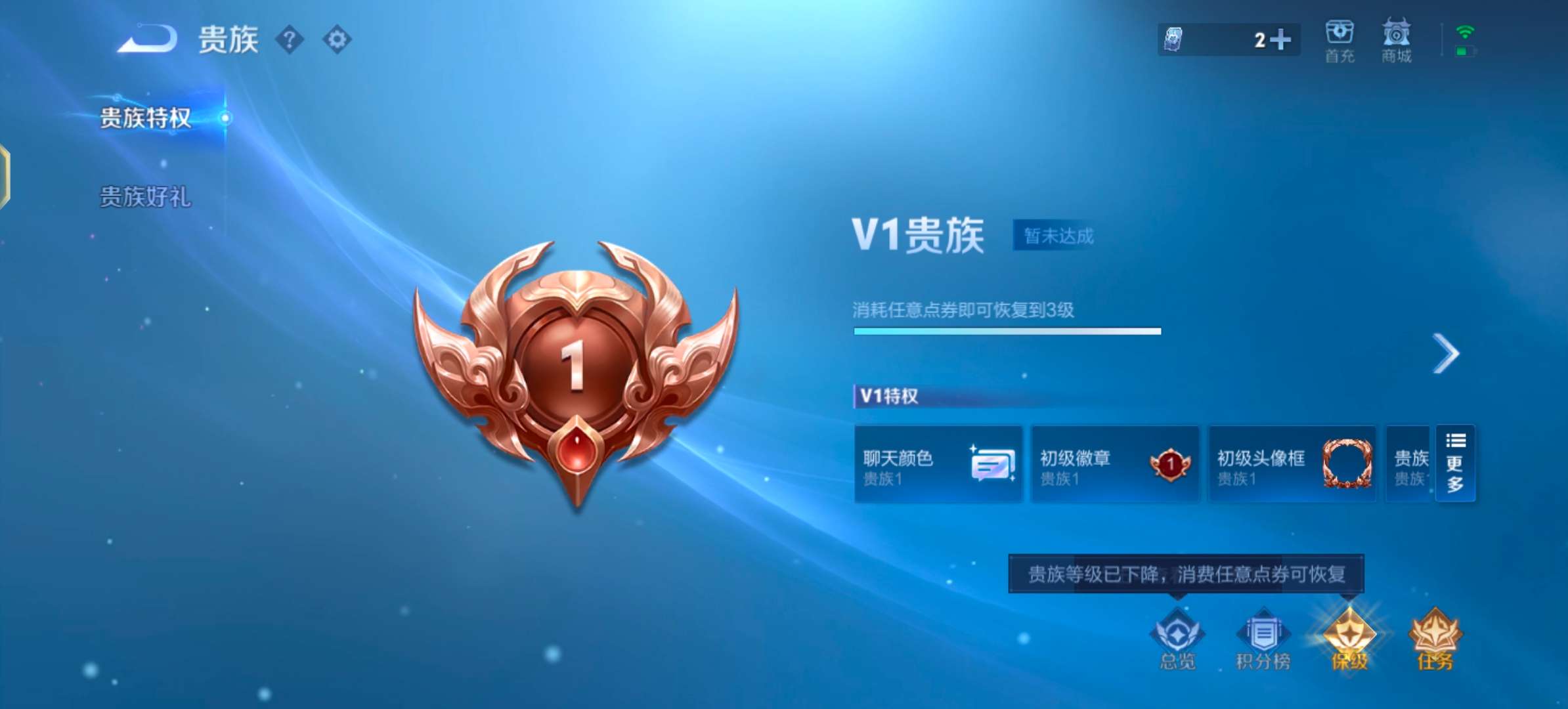 WZCMW477361王者荣耀账号详情图11 WZCMW477361王者荣耀账号详情图11