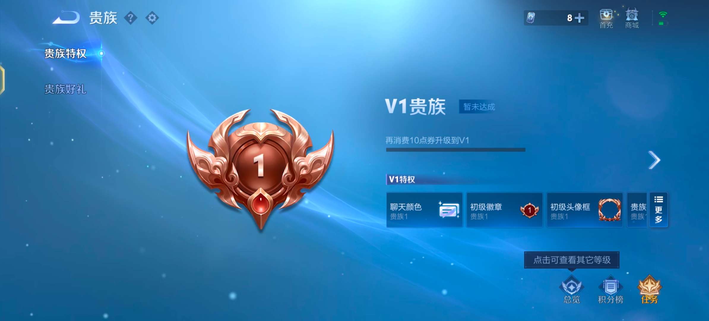 WZCMW477362王者荣耀账号详情图12