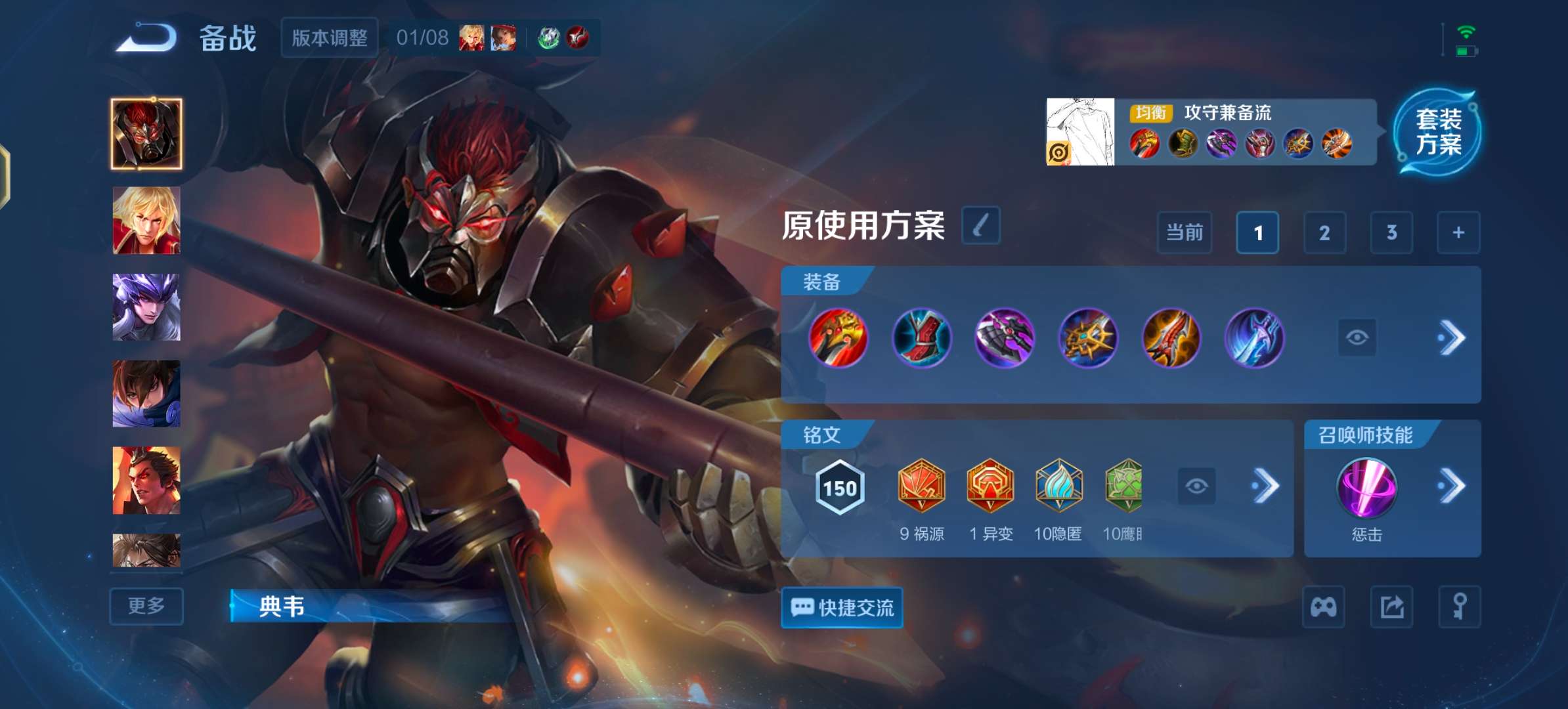 WZCMW477362王者荣耀账号详情图10