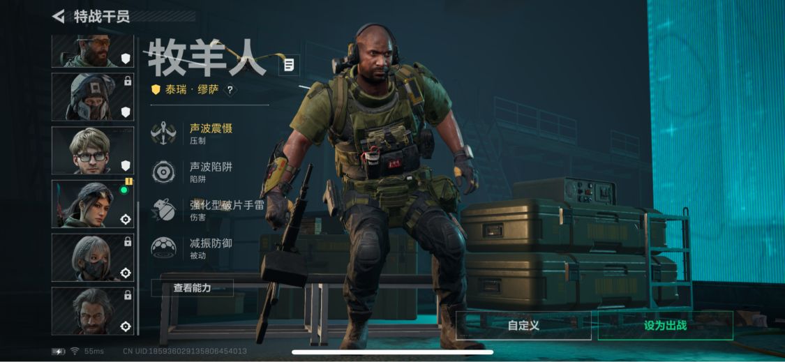 SJZCMW433250三角洲行动账号详情图7