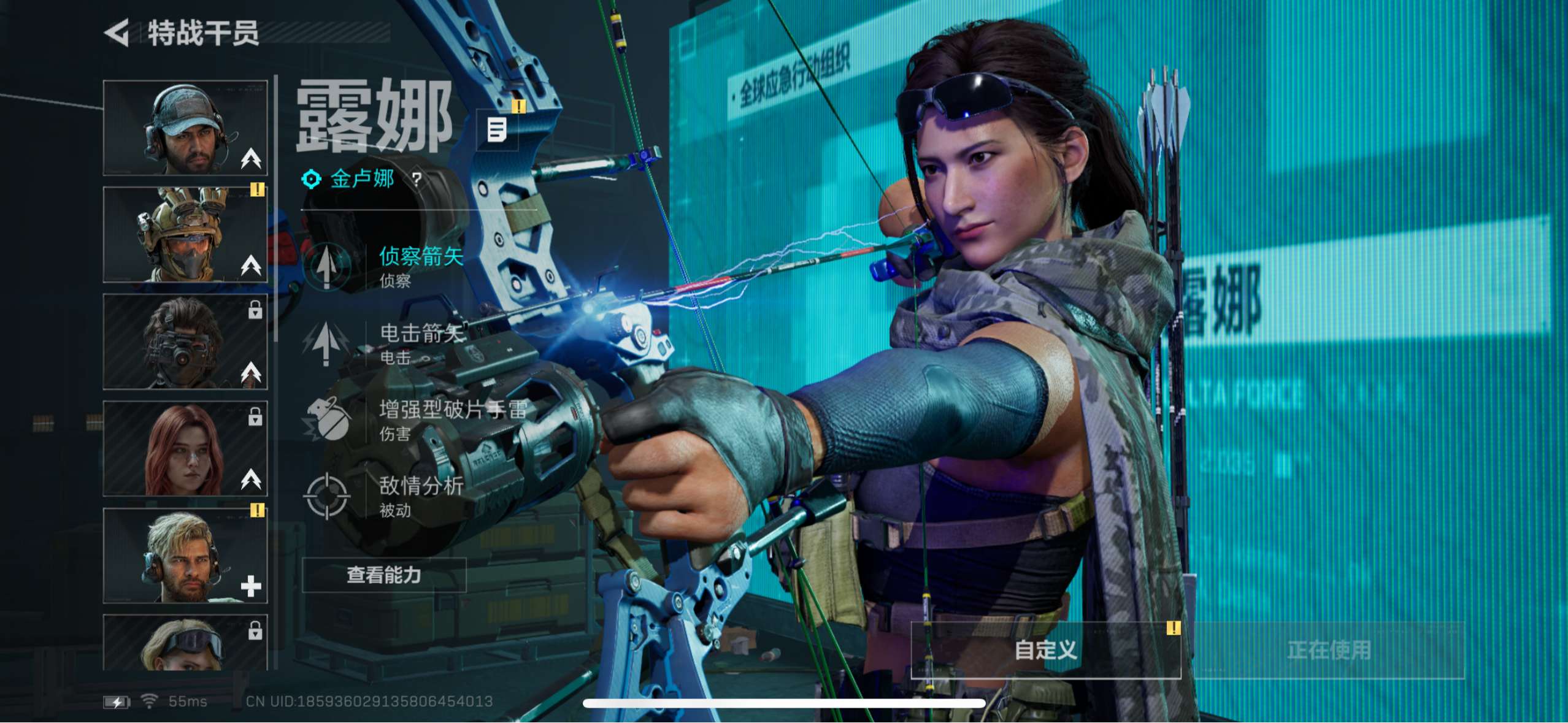 SJZCMW433250三角洲行动账号详情图6