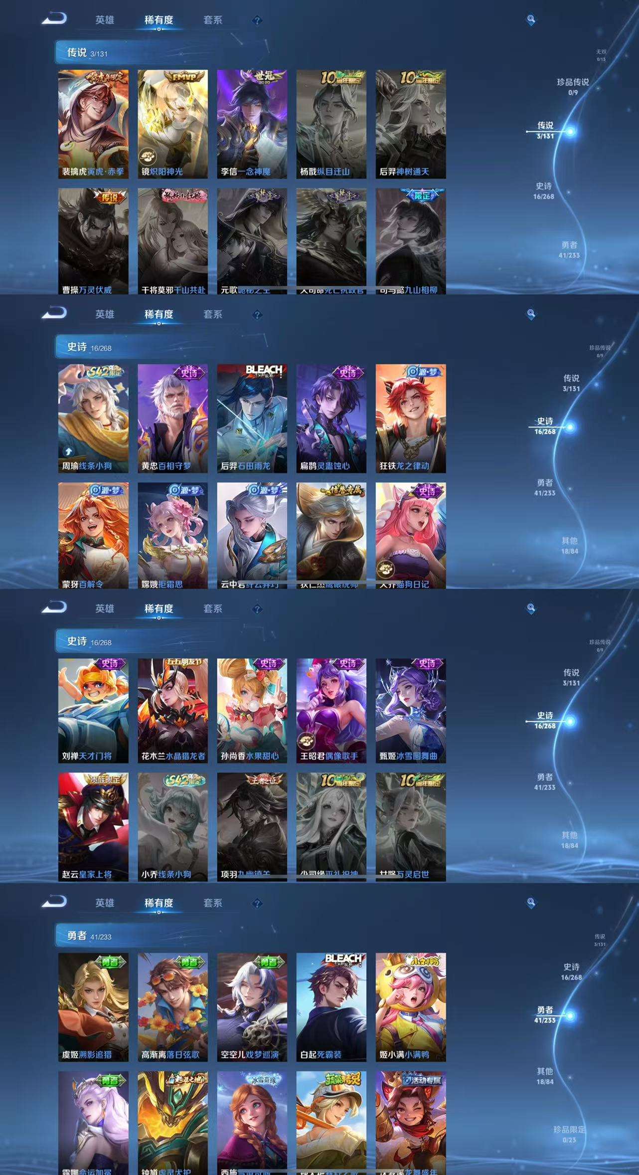 WZCMW477039王者荣耀账号详情图4