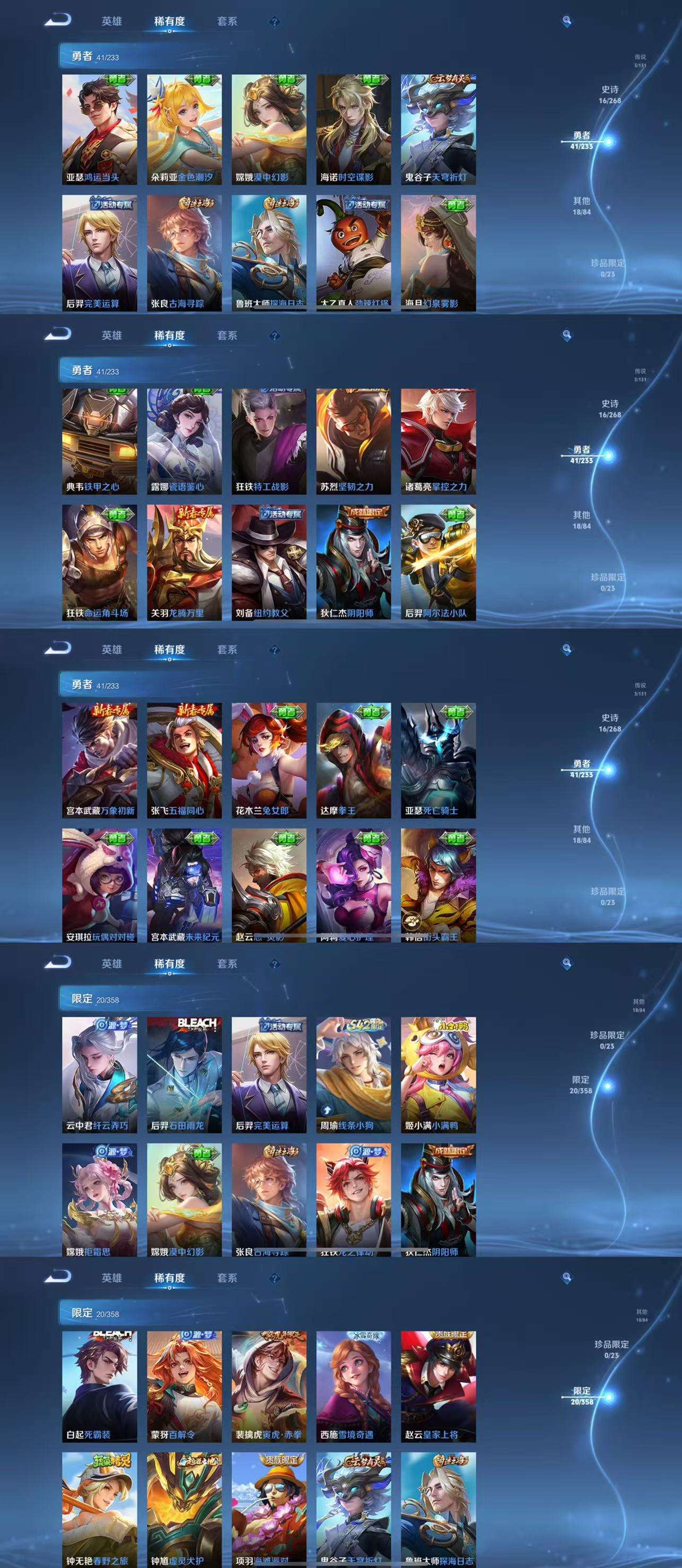 WZCMW477039王者荣耀账号详情图5