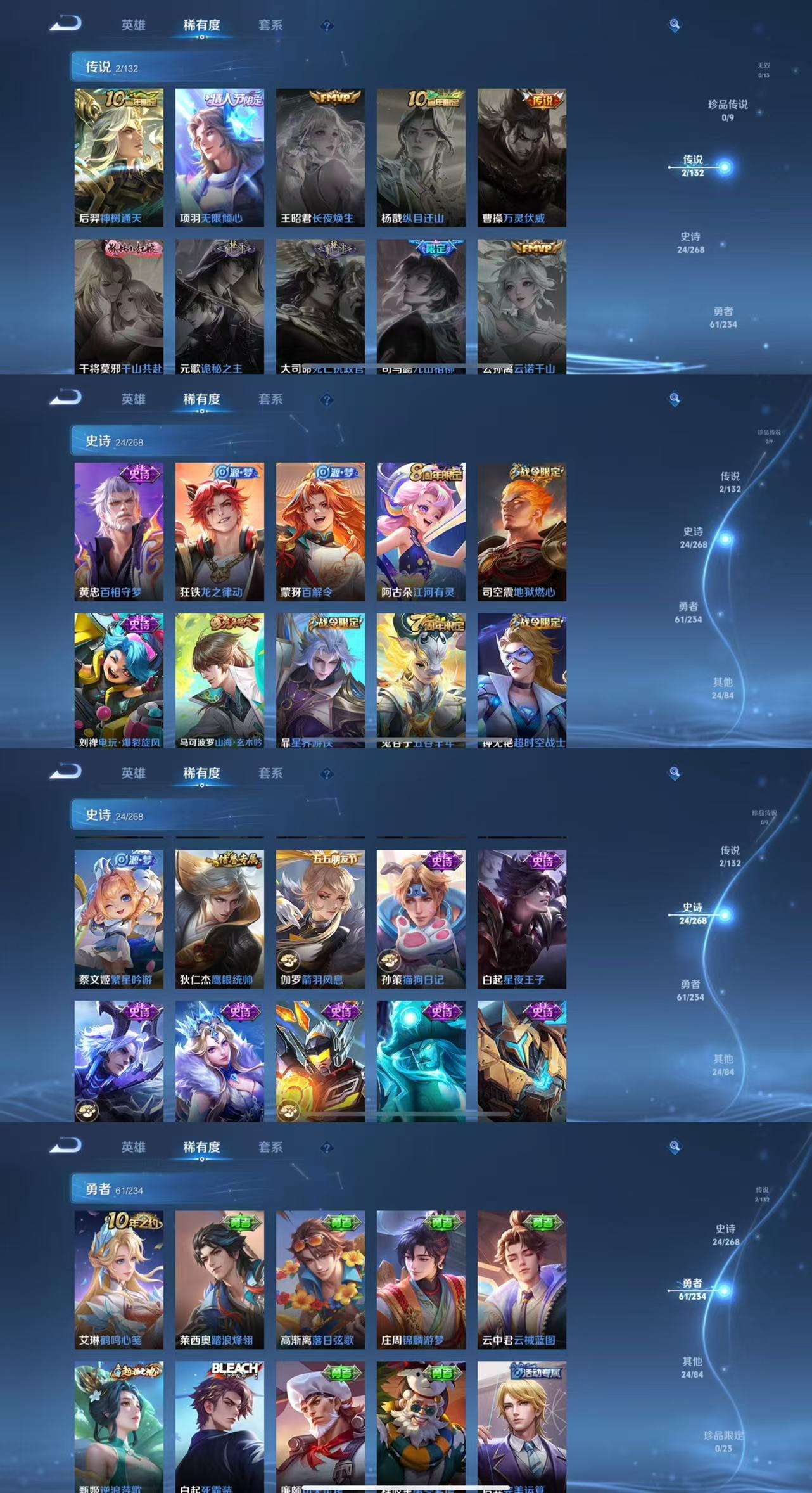 WZCMW477070王者荣耀账号详情图4 WZCMW477070王者荣耀账号详情图4