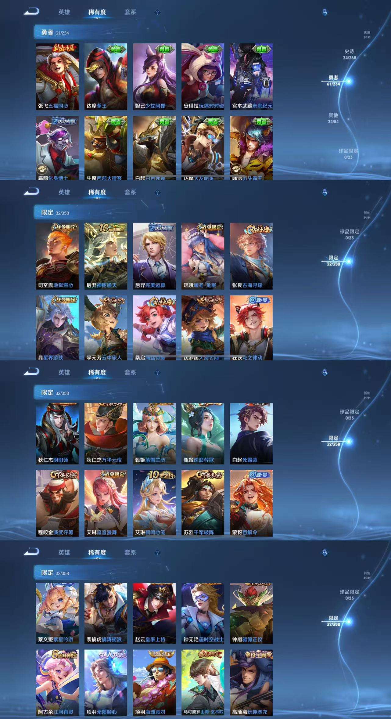 WZCMW4104261王者荣耀账号详情图6 WZCMW4104261王者荣耀账号详情图6