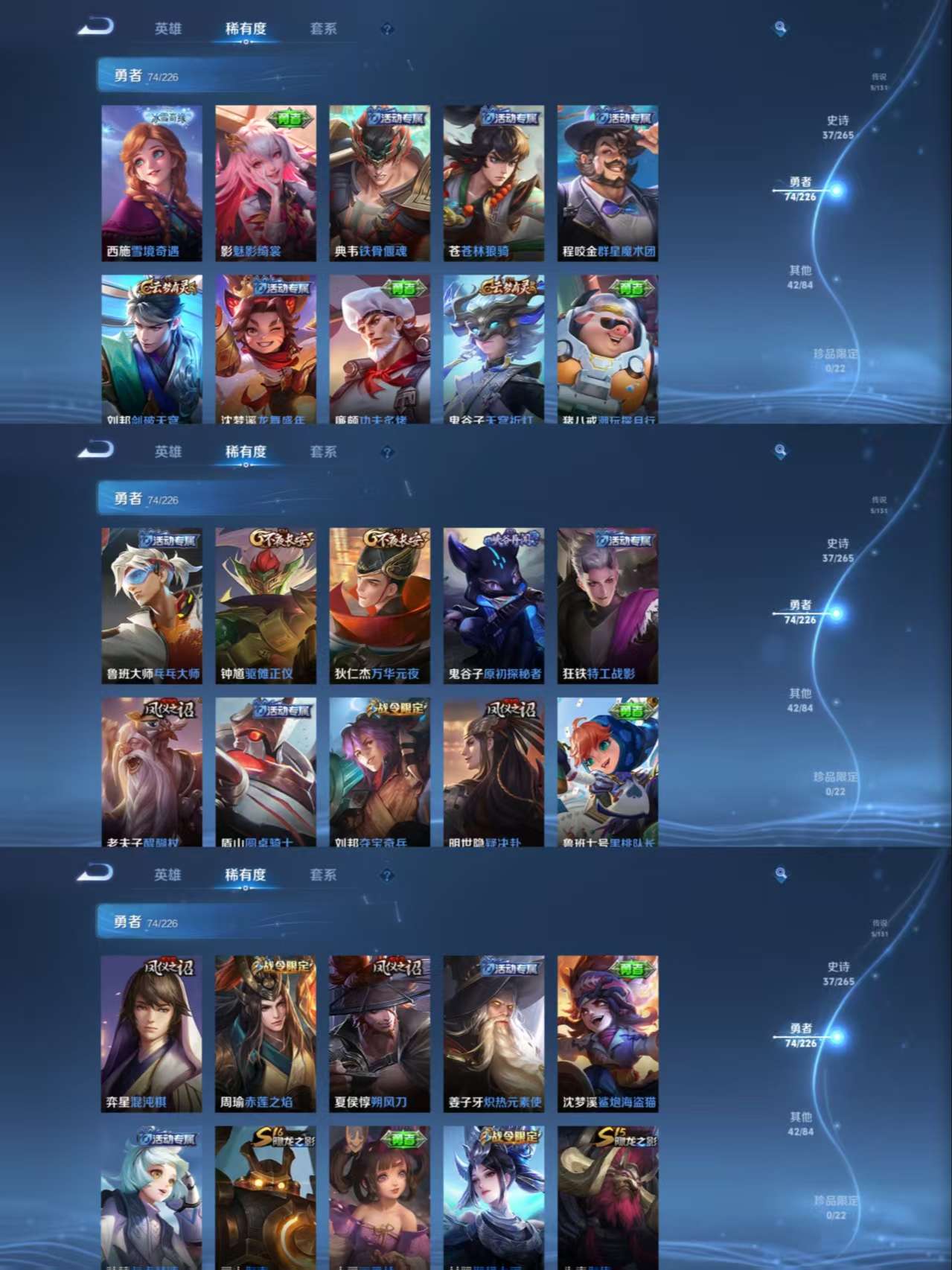 WZCMW477084王者荣耀账号详情图5