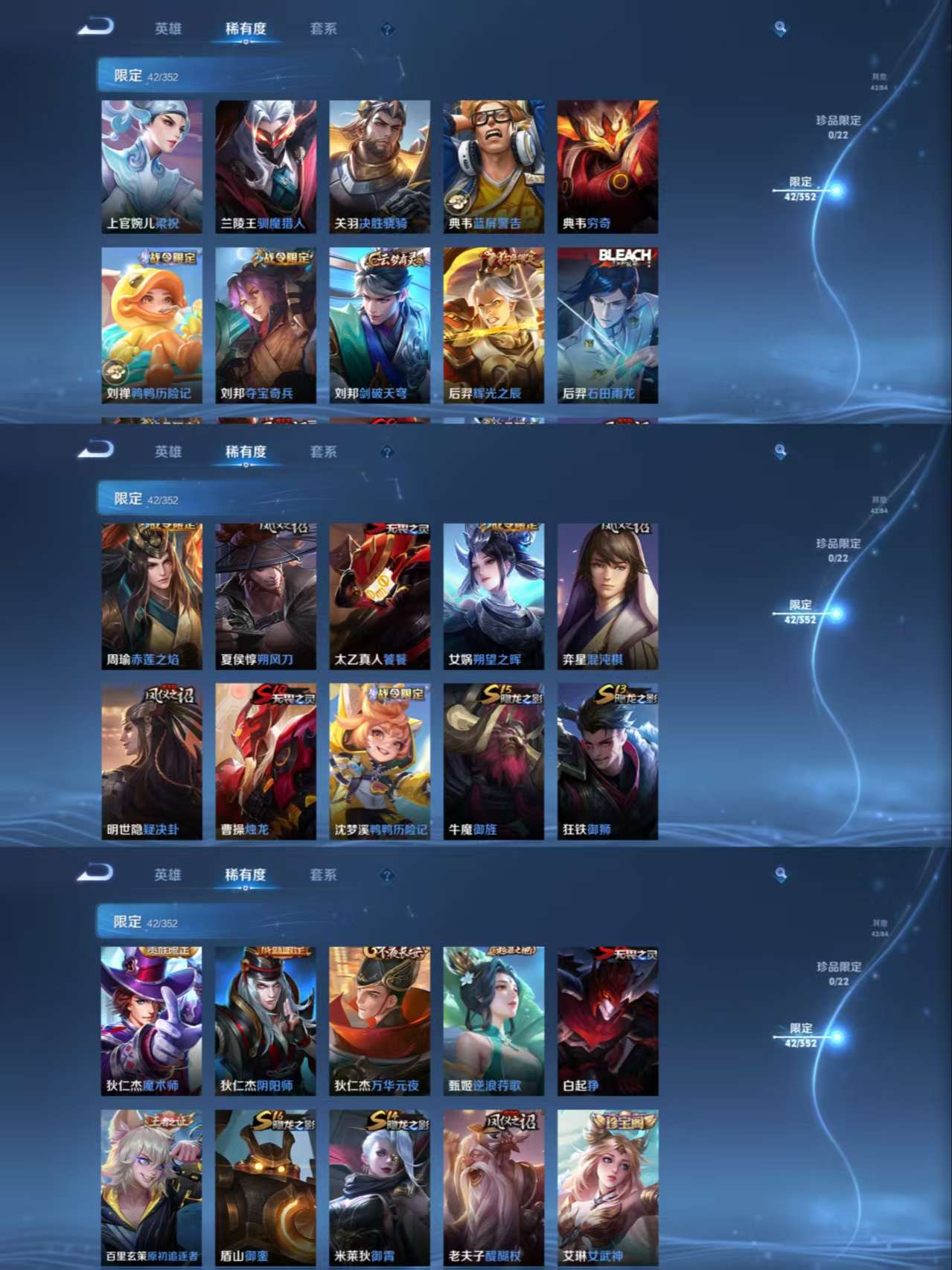 WZCMW477084王者荣耀账号详情图8