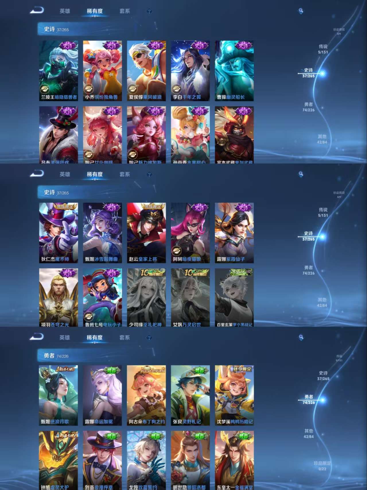 WZCMW477084王者荣耀账号详情图7