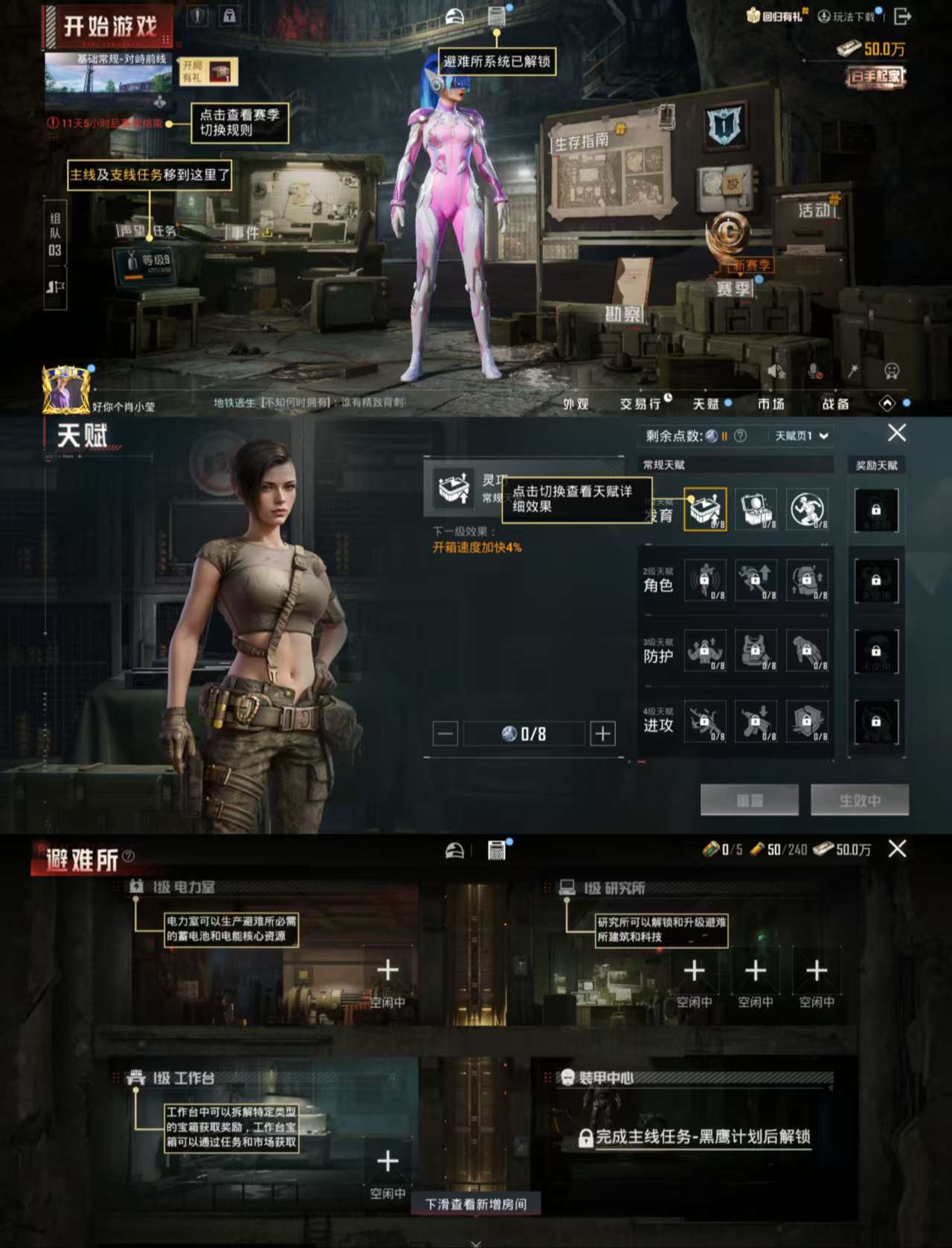 HPCMW454278和平精英账号详情图3