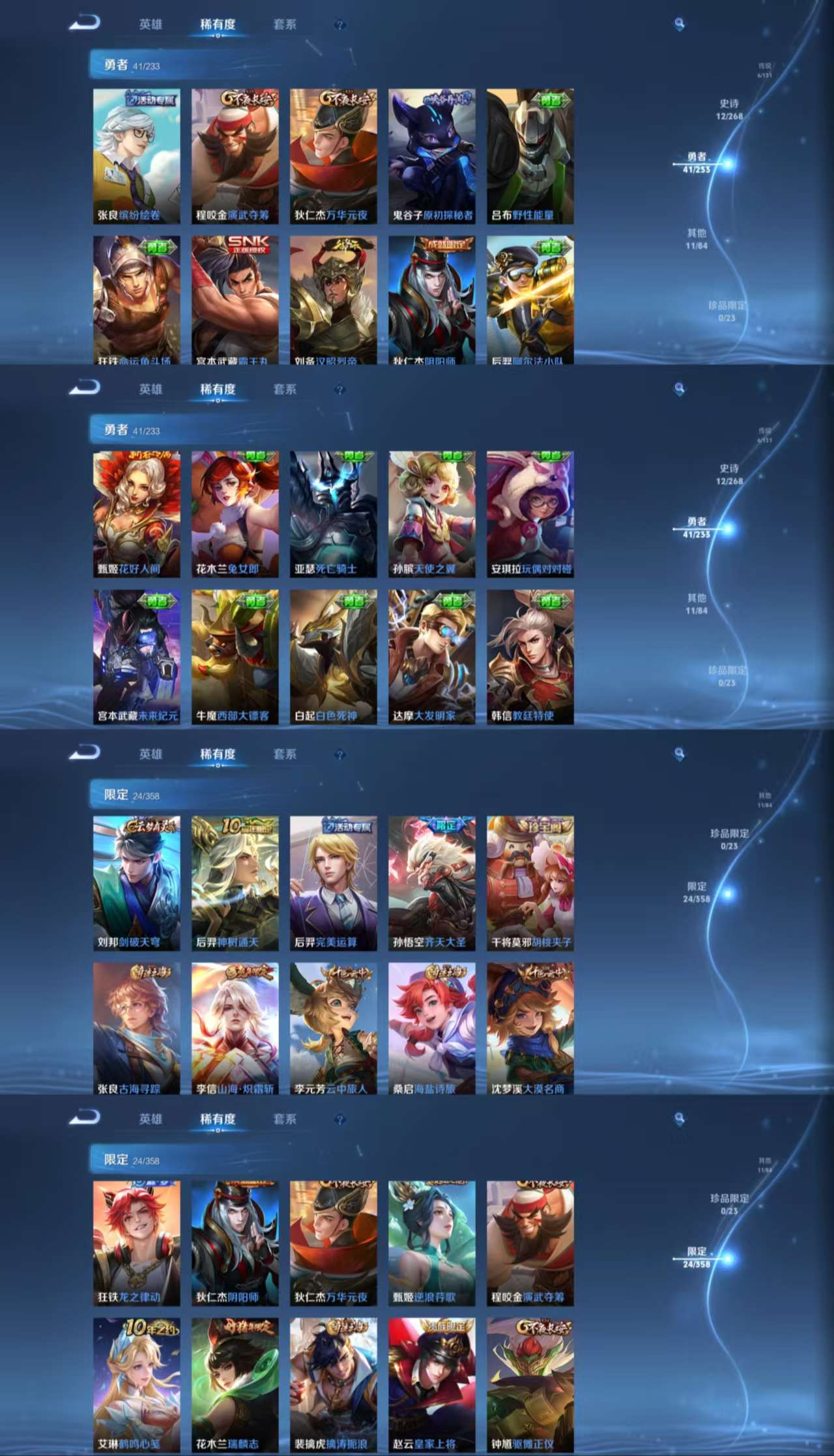 HPCMW454278和平精英账号详情图8