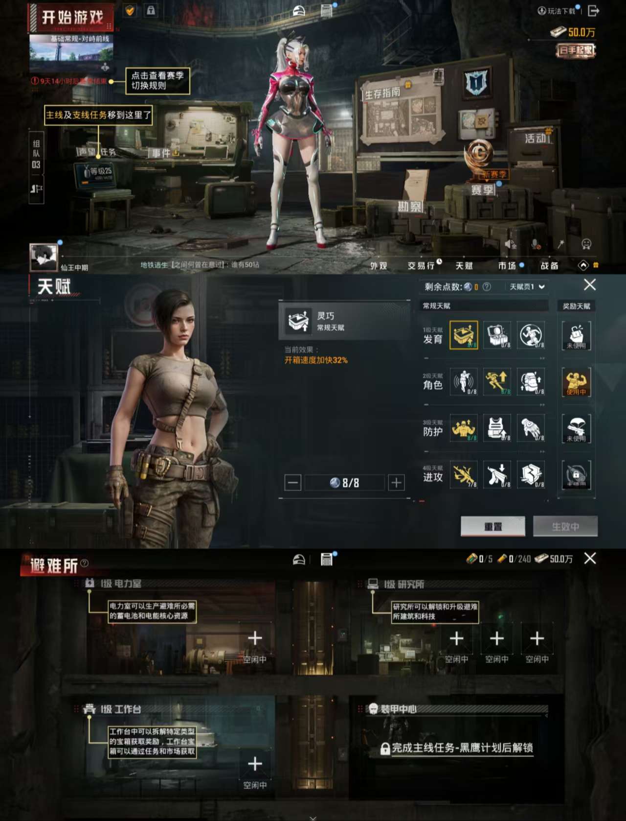 HPCMW462771和平精英账号详情图3