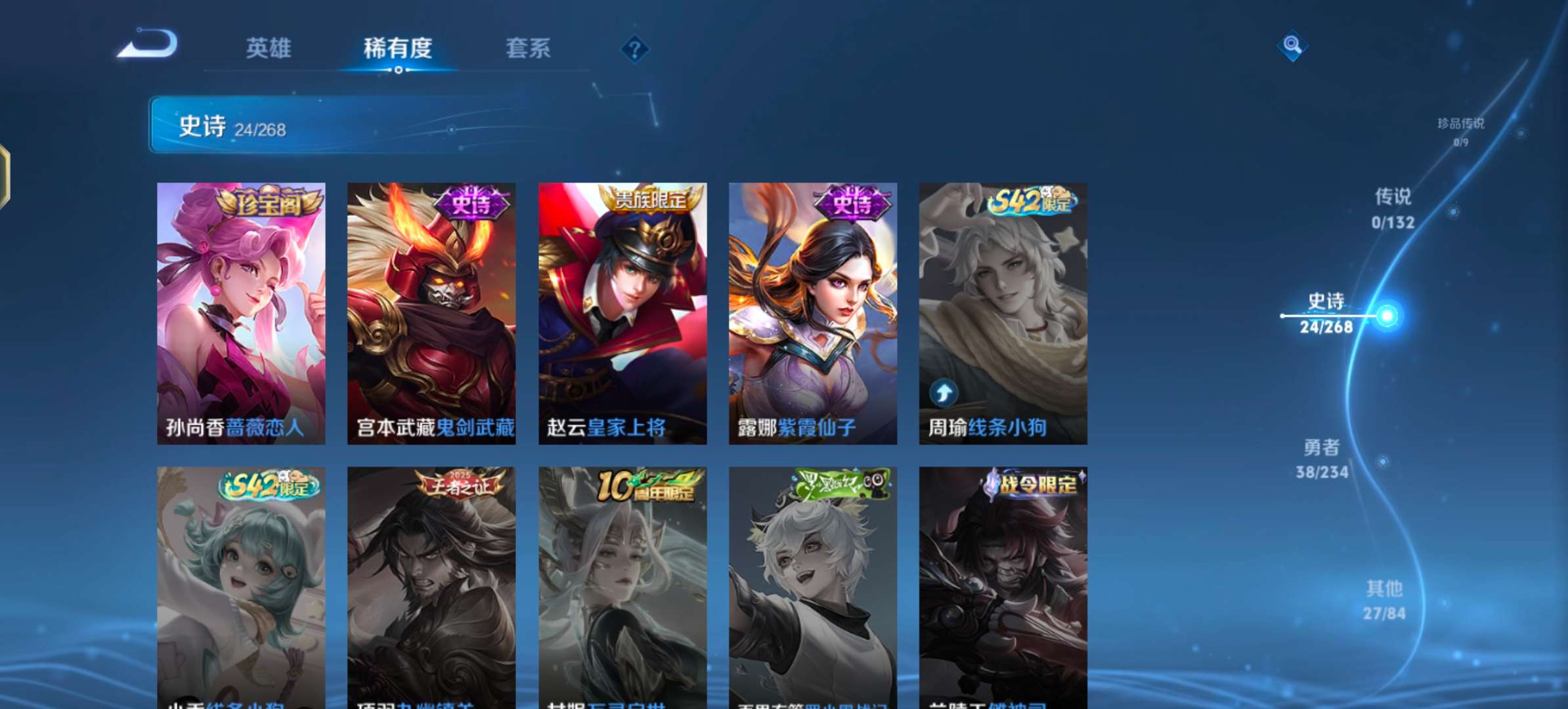 WZCMW483352王者荣耀账号详情图7 WZCMW483352王者荣耀账号详情图7