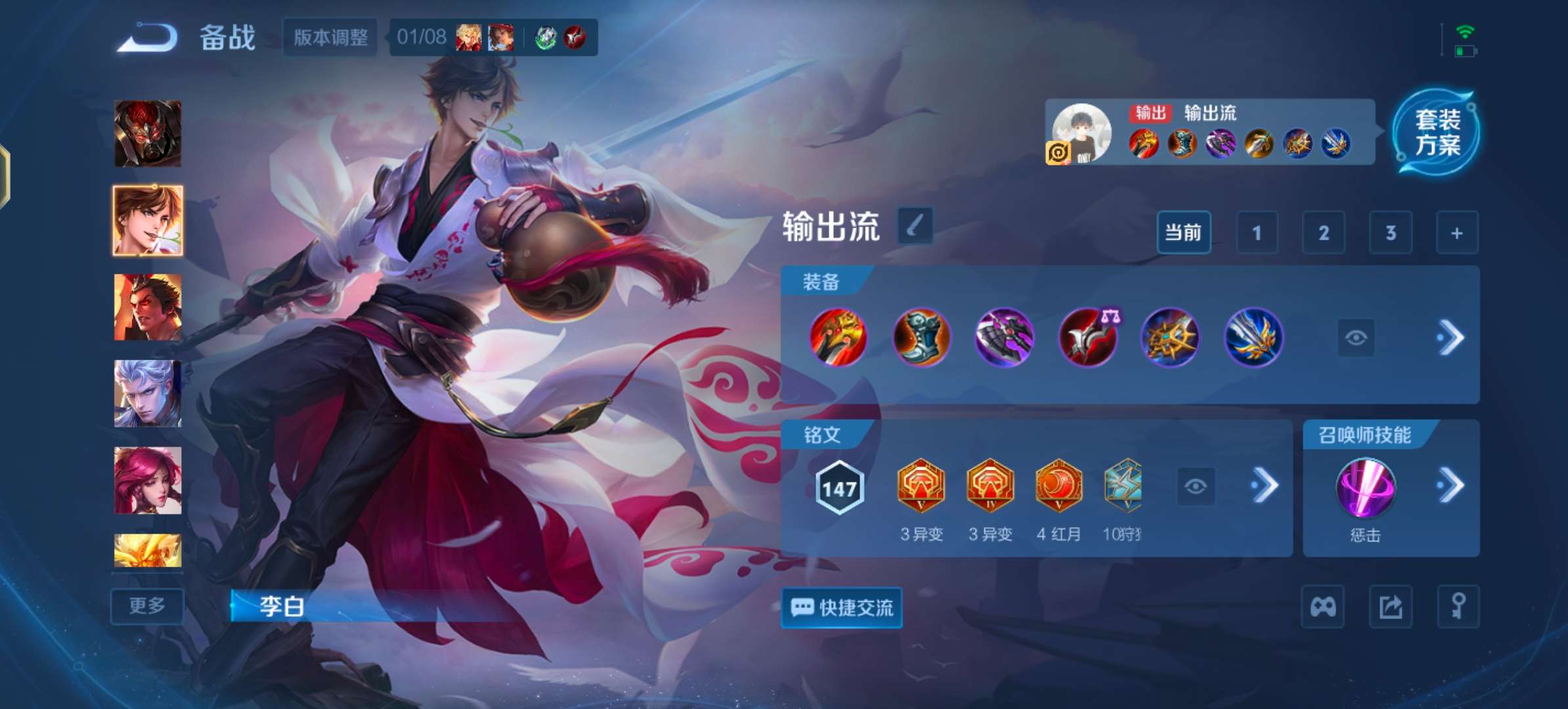 WZCMW483352王者荣耀账号详情图9 WZCMW483352王者荣耀账号详情图9